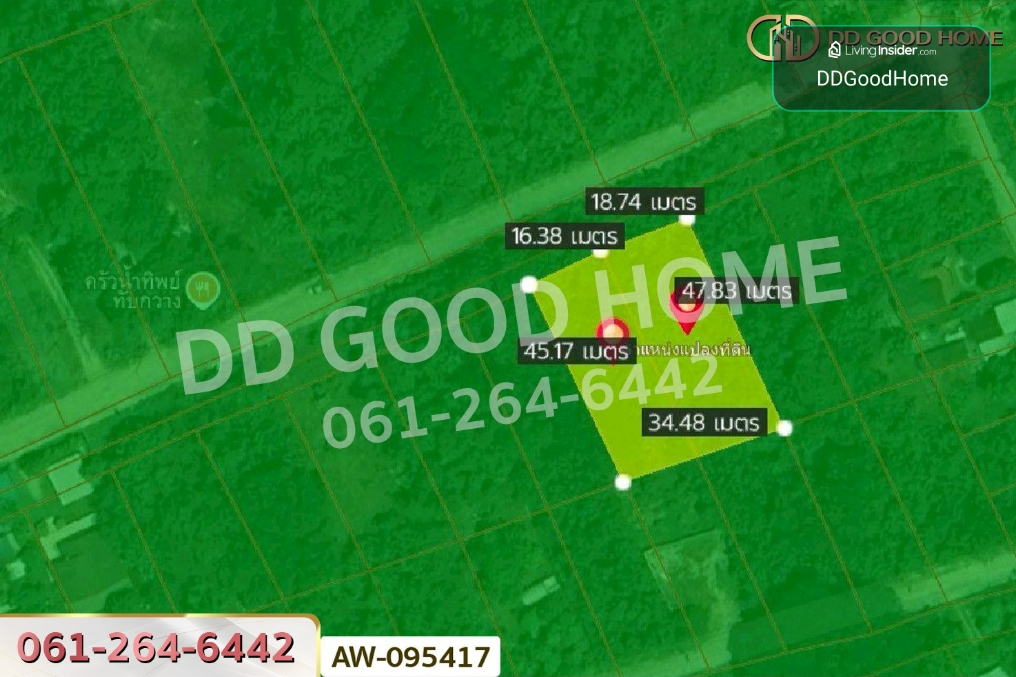Land in Thap Kwang, Thetsaban 6 R.Kaeng Khoi 390.3 sq.w. AW-095417 – รูปที่ 3