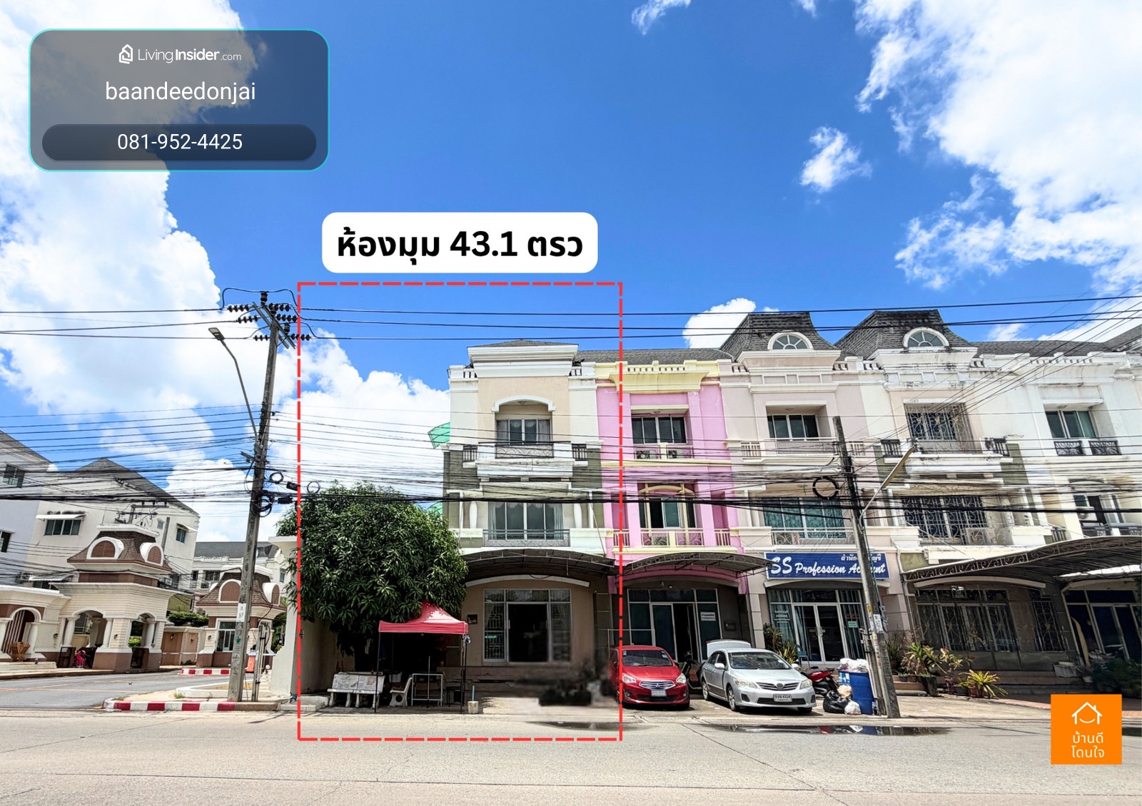 ลดพิเศษ! โฮมออฟฟิศ 3 ชั้น ปริญลักษณ์ วงแหวน-สาทร (43 ตร.ว.) หลังมุม ใกล้ MRTหลักสอง  – รูปที่ 3