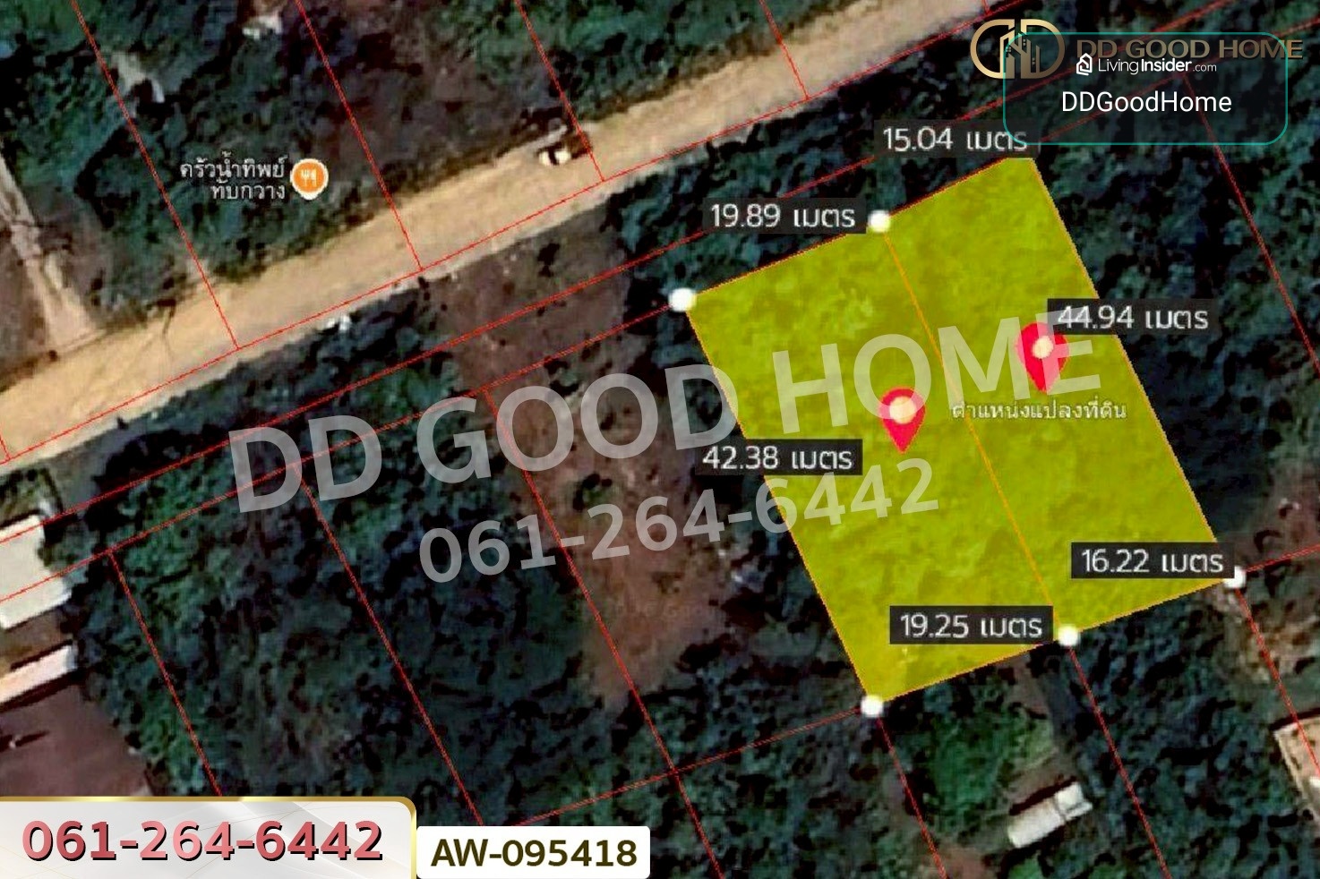 ที่ดินทับกวาง ถ.เทศบาล 6 แก่งคอย 403 ตร.ว. สระบุรี ใกล้โรงเรียนเทศบาลทับกวาง 2 AW-095418 – รูปที่ 3