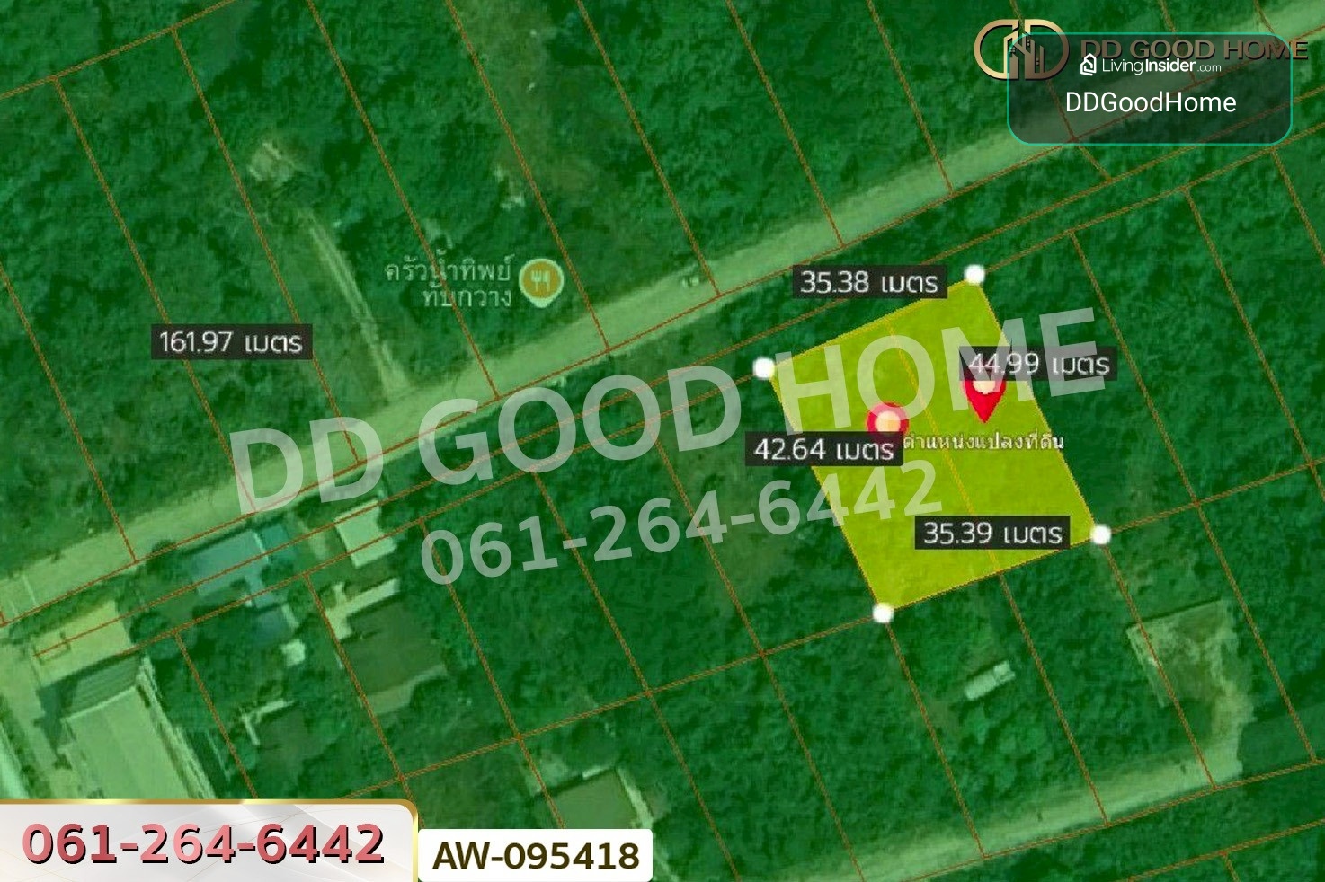 ที่ดินทับกวาง ถ.เทศบาล 6 แก่งคอย 403 ตร.ว. สระบุรี ใกล้โรงเรียนเทศบาลทับกวาง 2 AW-095418 – รูปที่ 2