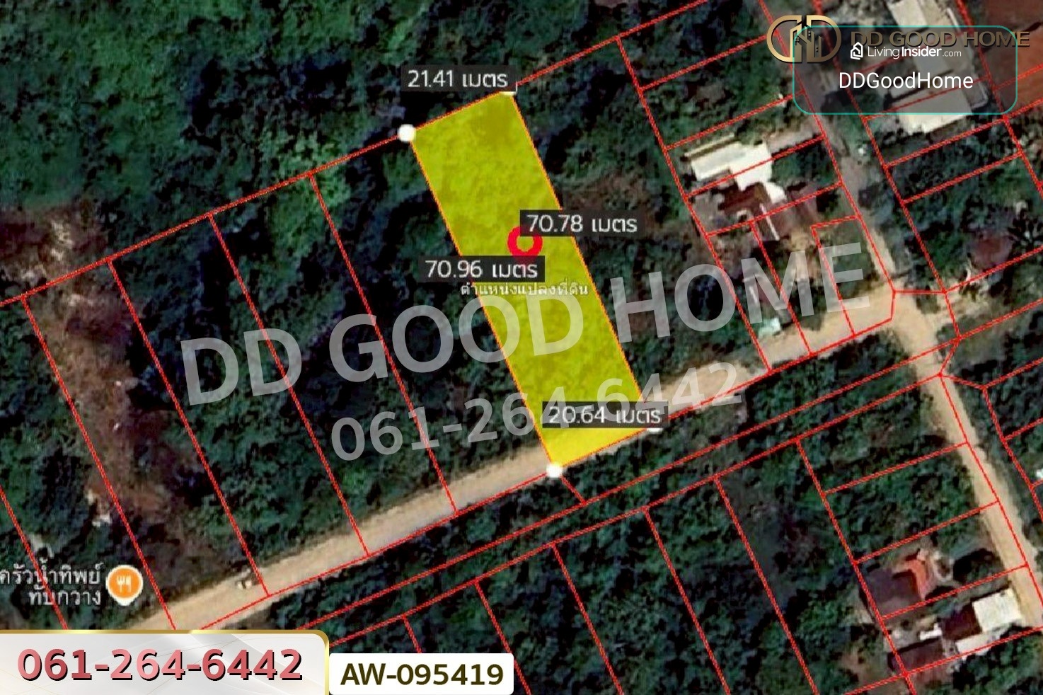 ที่ดินทับกวาง ถ.เทศบาล 6 แก่งคอย 397 ตร.ว. สระบุรี ใกล้โรงเรียนเทศบาลทับกวาง 2 AW-095419 – รูปที่ 2