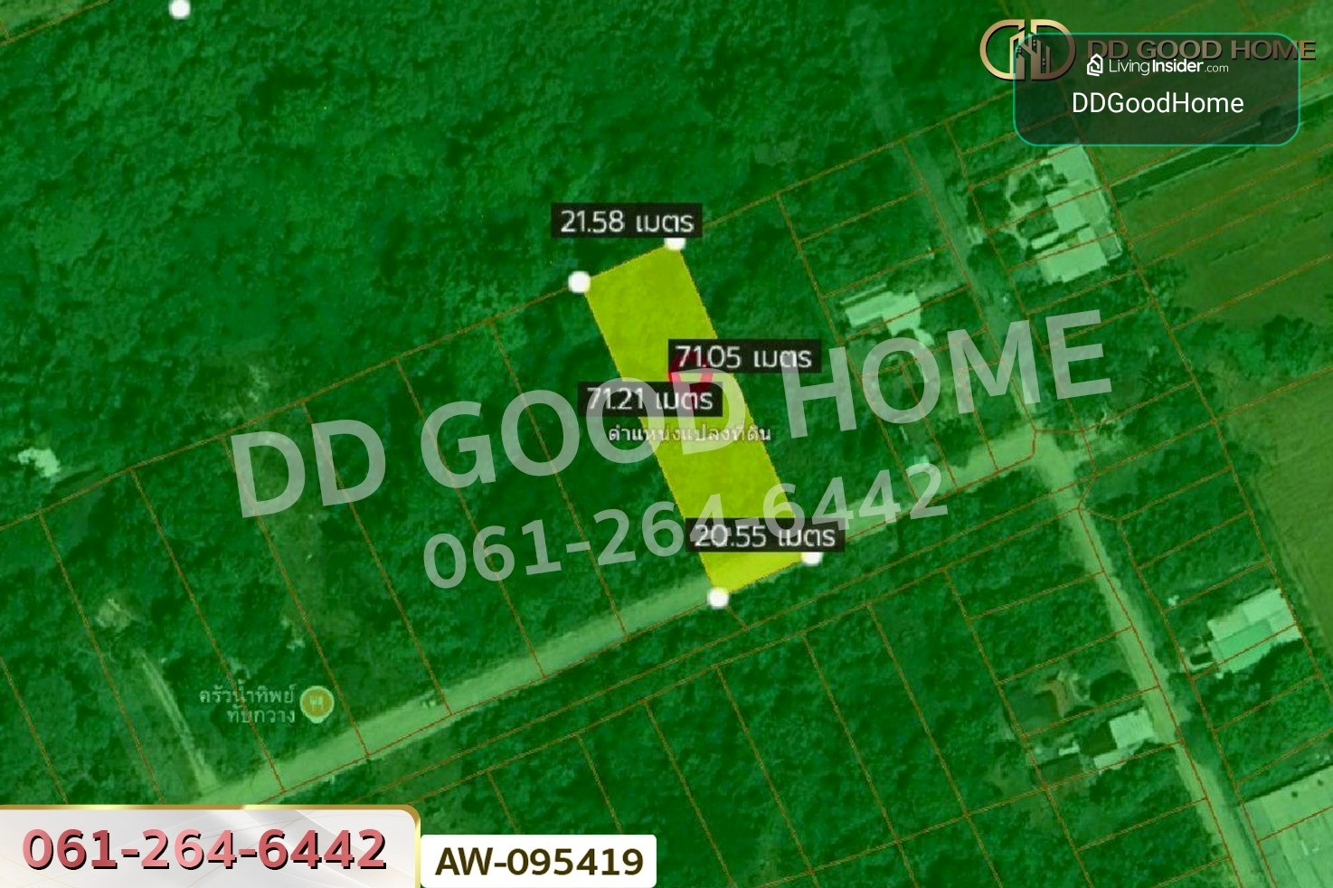 ที่ดินทับกวาง ถ.เทศบาล 6 แก่งคอย 397 ตร.ว. สระบุรี ใกล้โรงเรียนเทศบาลทับกวาง 2 AW-095419 – รูปที่ 3