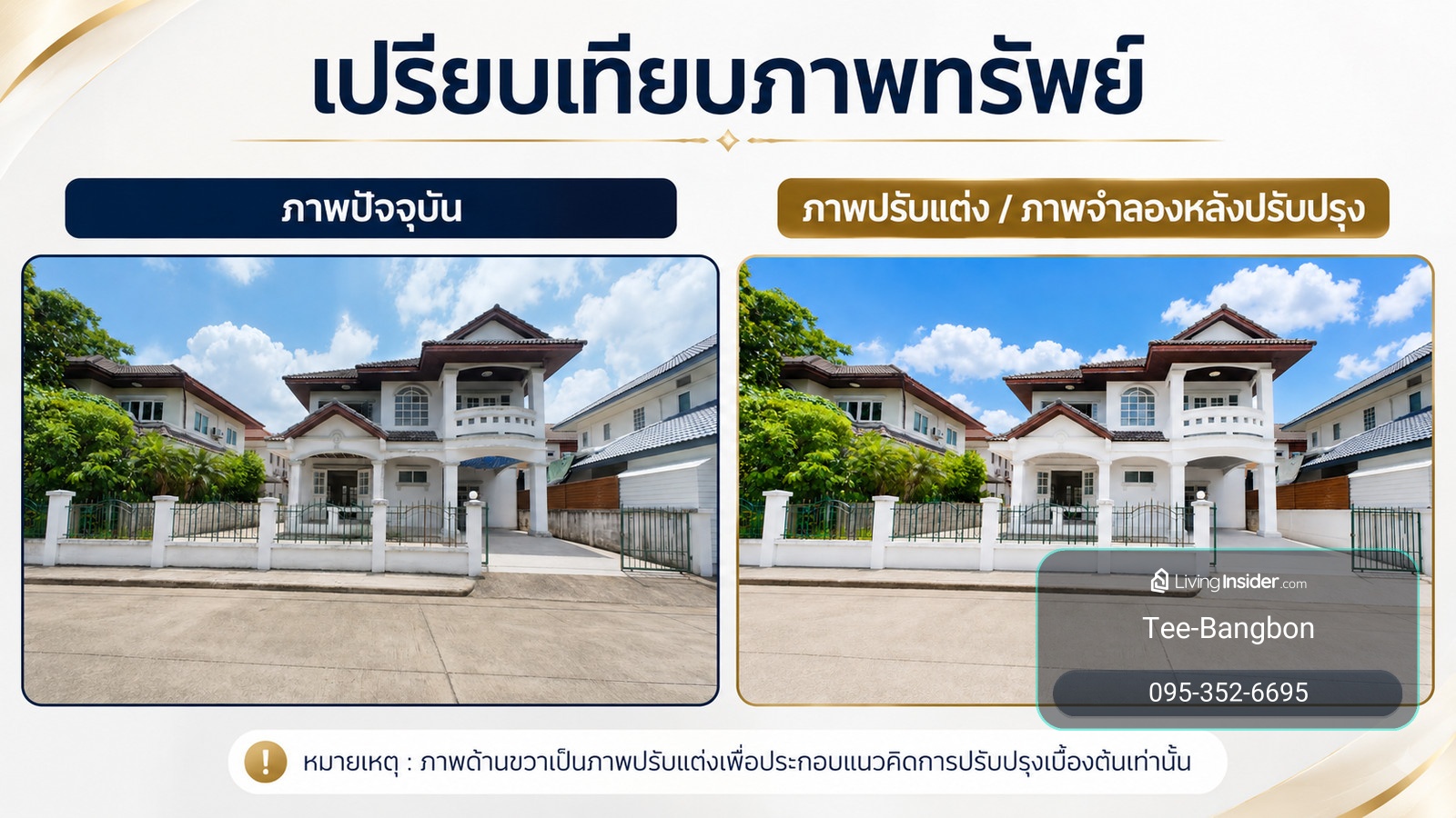 Single house for sale Baan Fah Green Park Lam Luk Ka Private Zone near BTS Khu Khot – รูปที่ 3
