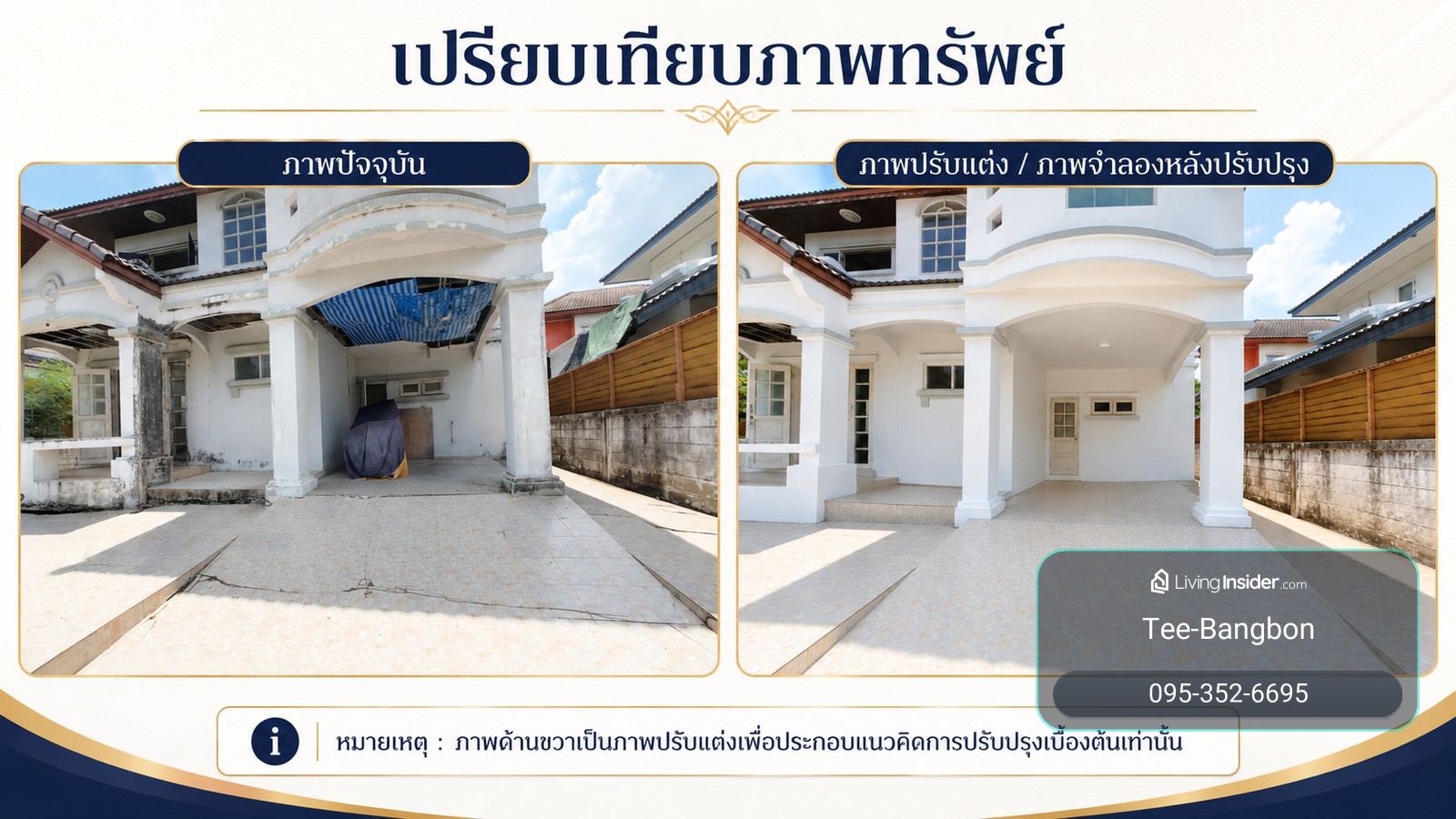 Single house for sale Baan Fah Green Park Lam Luk Ka Private Zone near BTS Khu Khot – รูปที่ 4
