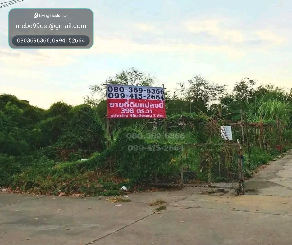 Land for sale 398 square meters Near Thepharak main road – รูปที่ 2