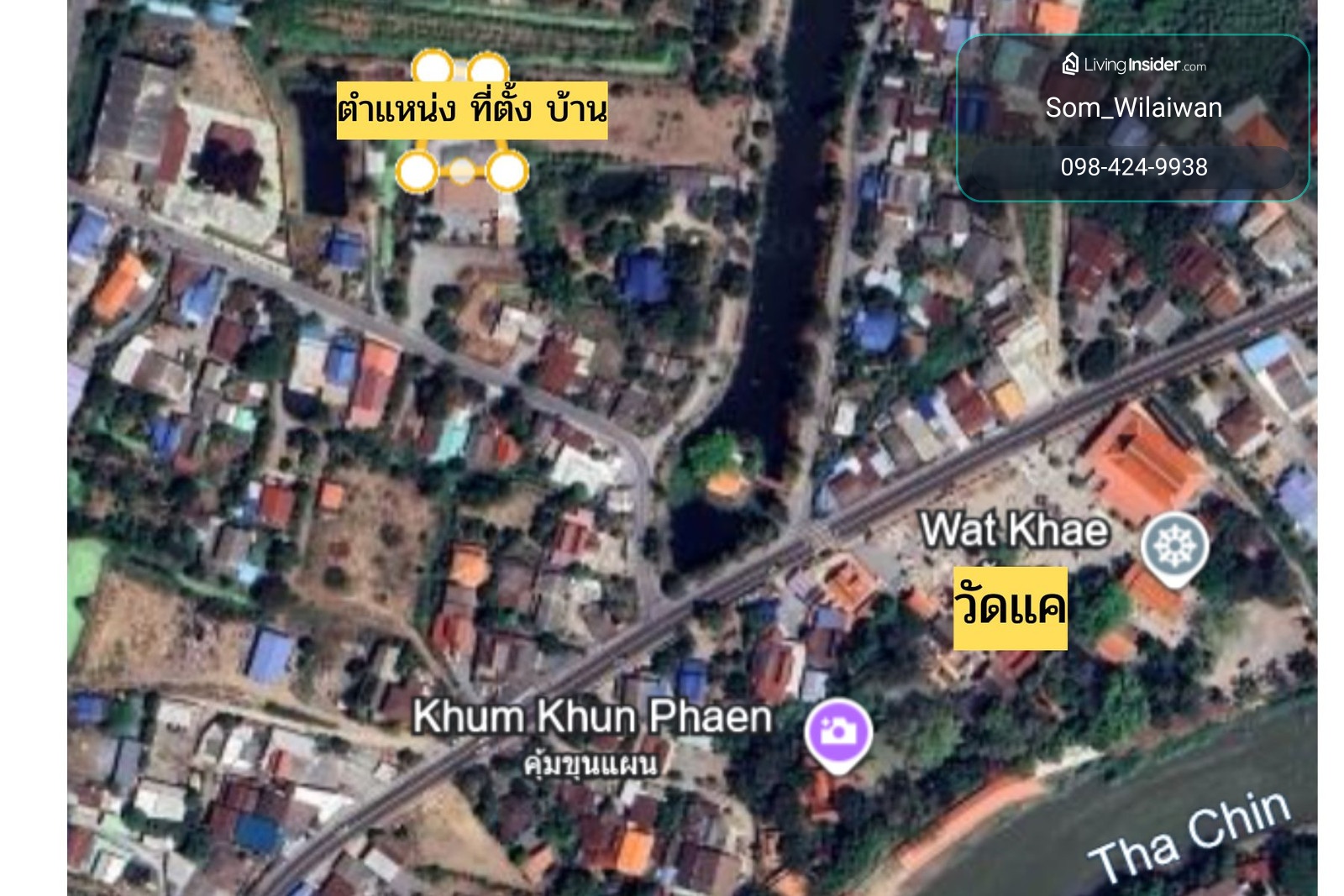 บ้านเดี่ยวบนที่ดิน 200 ตร.ว. ใกล้วัดแค ทำเลใกล้แหล่งท่องเที่ยว อ.เมืองสุพรรณบุรี – รูปที่ 3