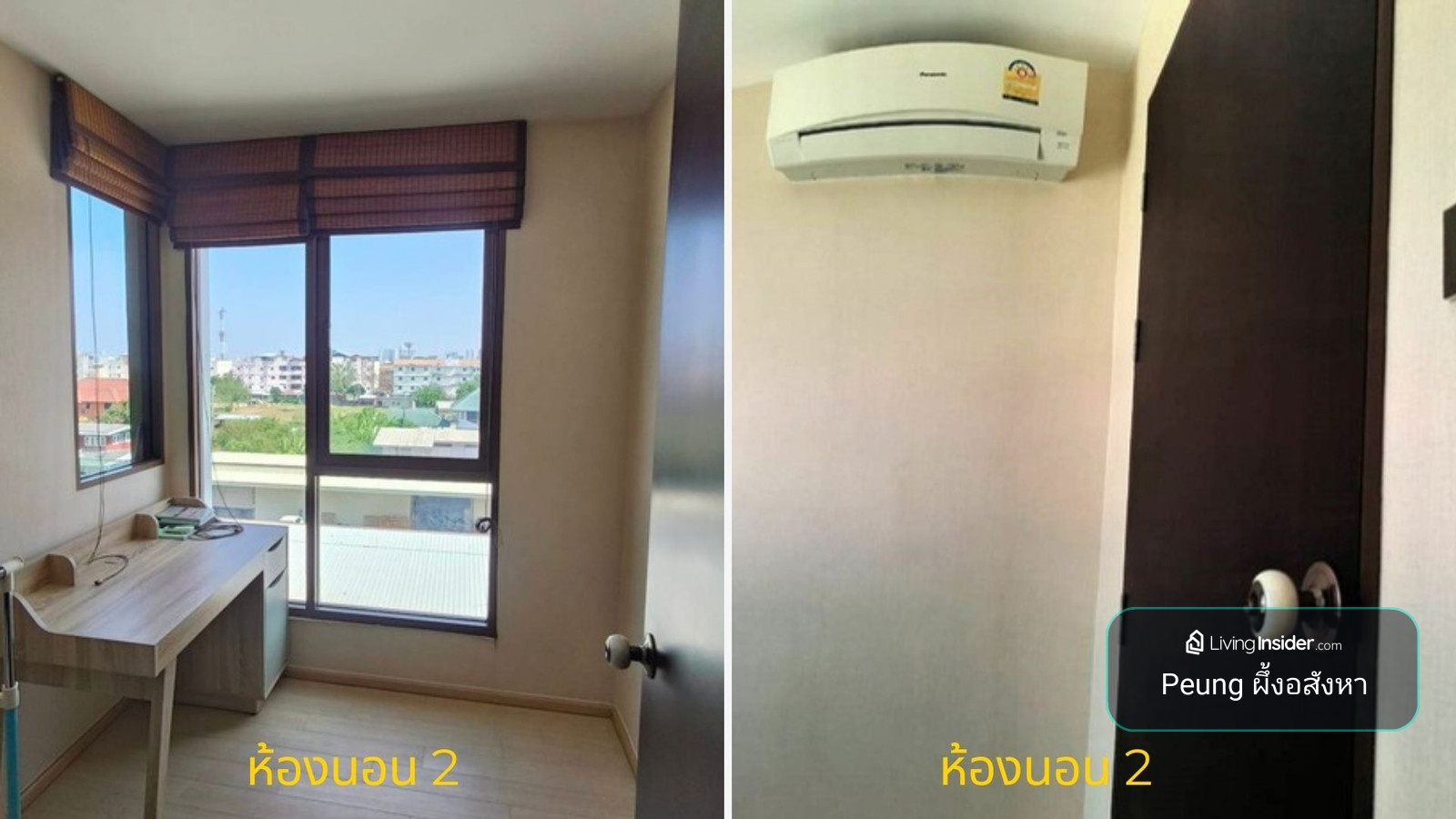 เพียง 1.55 ลบ, 2นอน 1น้ำ, 41ตรม, คอนโดไนซ์สวีทส์2 สนามบินน้ำ, ใกล้MRTสถานีแยกนนทบุรี 1 – รูปที่ 4