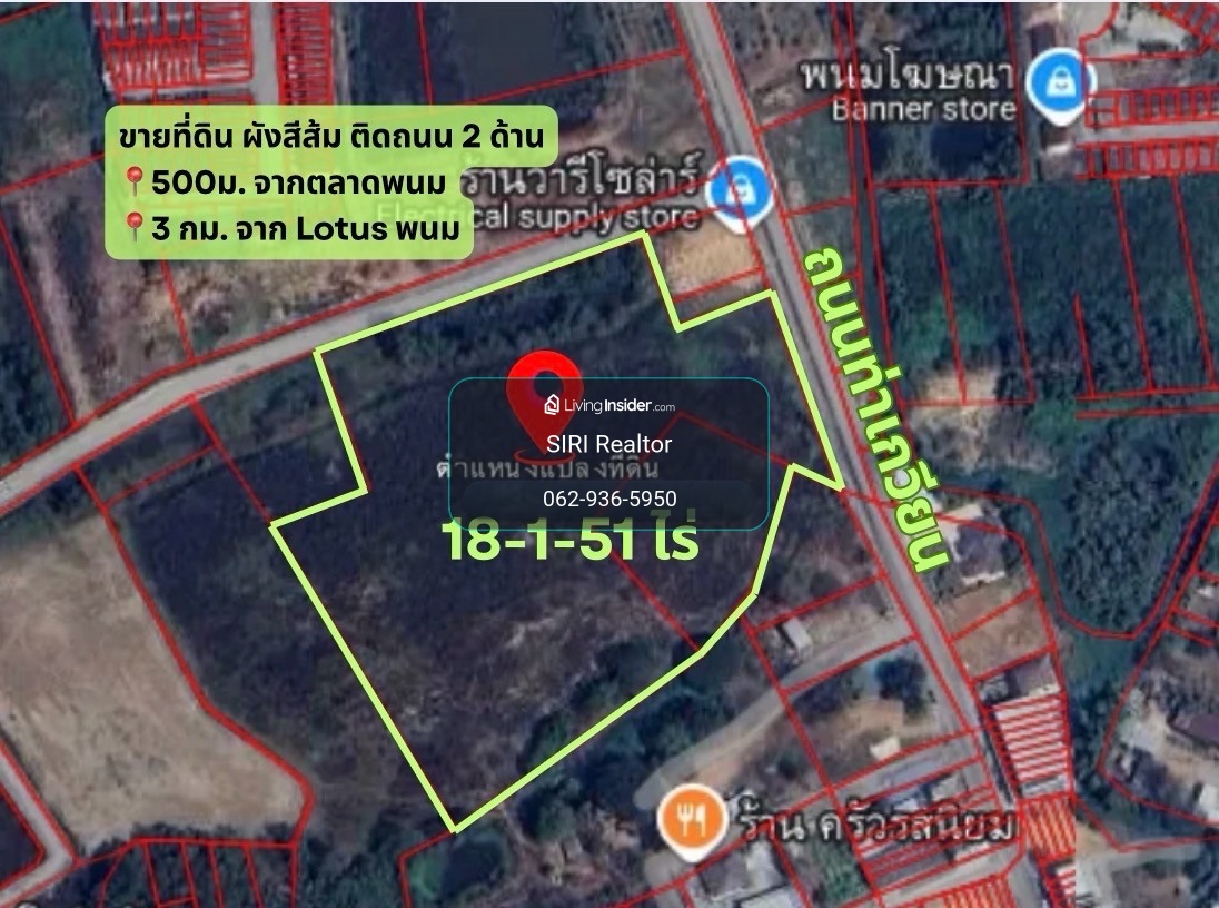 Land 29,406 sq.m.📍 Phanom, Chachoengsao, Near 3 industrial estates, 1.20 hrs. from Suvarnabhumi. – รูปที่ 2