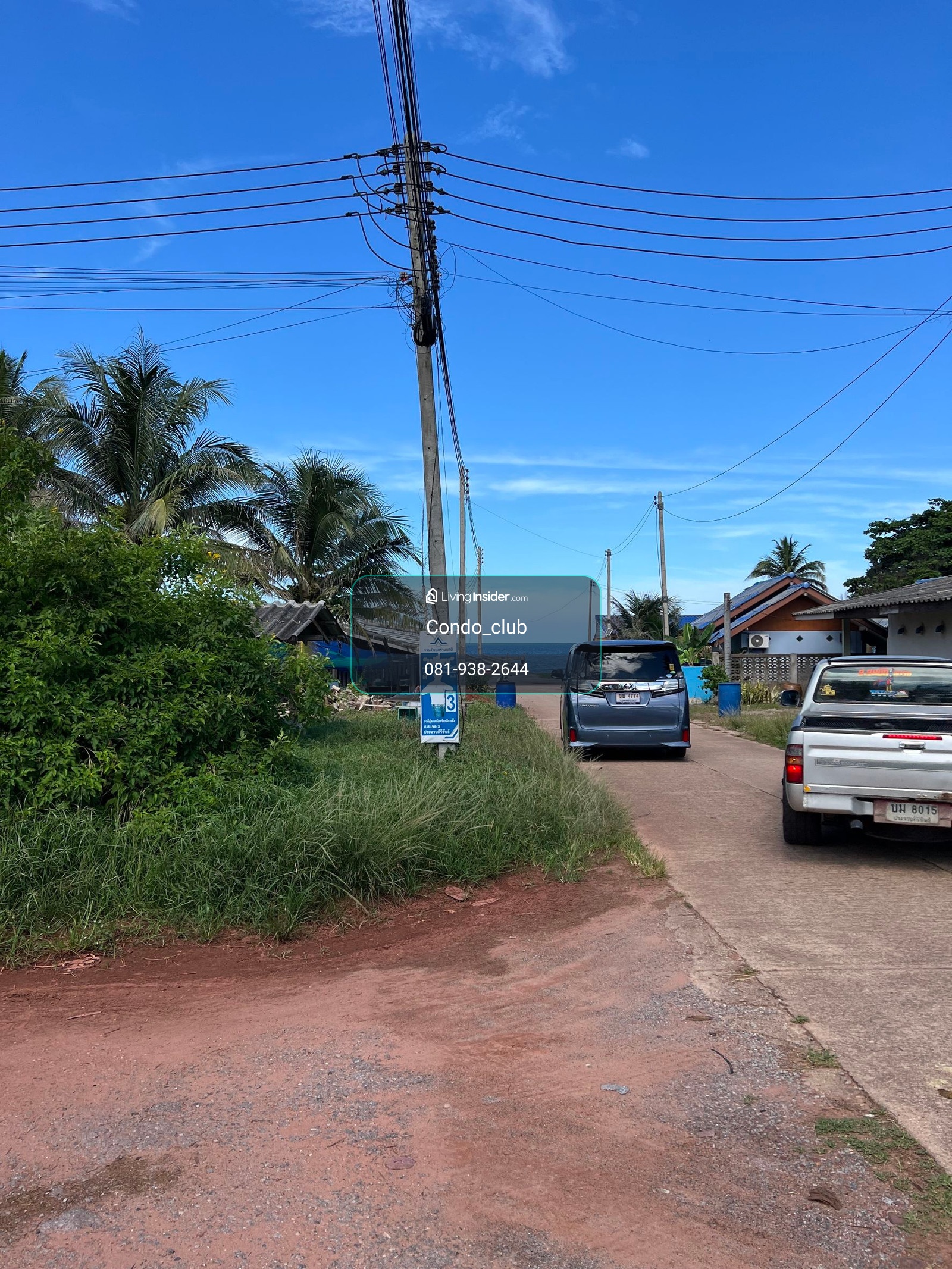 ขายที่ดินใกล้ทะเลเพียง 150เมตร จำนวน 10 ไร่ ติดถนน  – รูปที่ 3