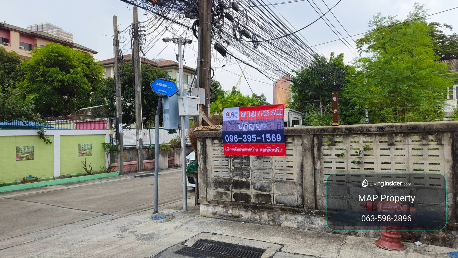 Land with buildings in the heart of Bangkok, Phahonyothin Soi 8, convenient access from multiple rou – รูปที่ 2