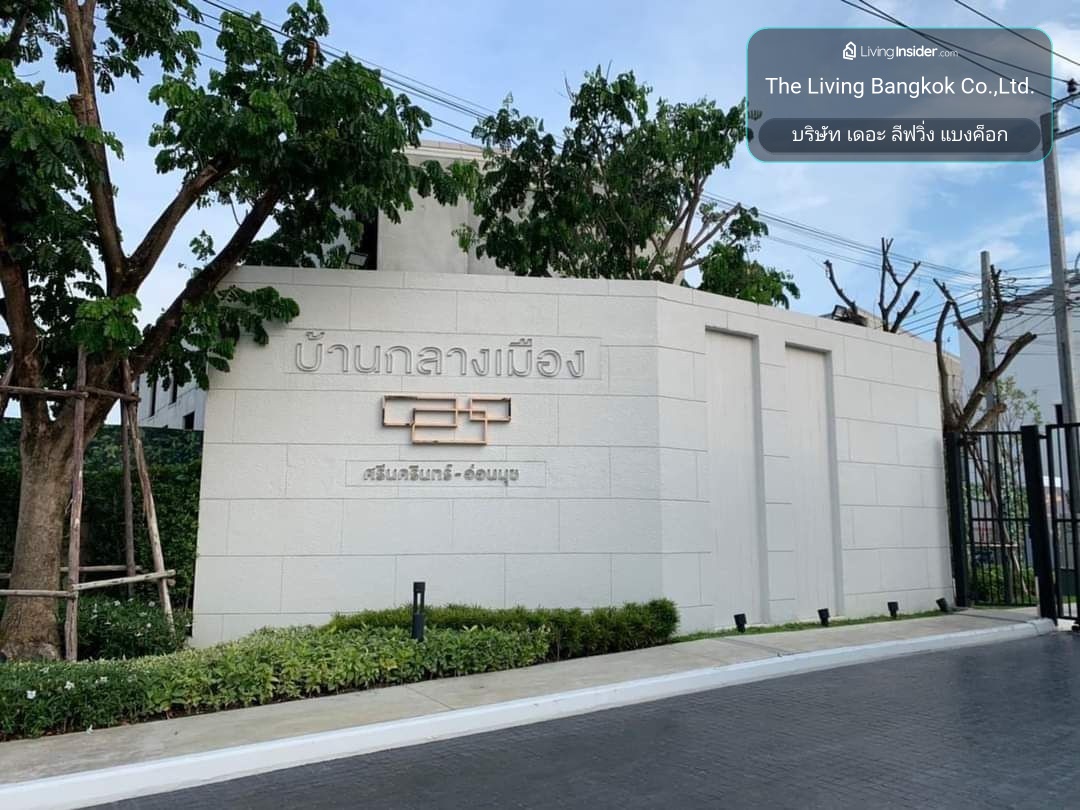 ให้เช่าทาวน์โฮม บ้านกลางเมือง ศรีนครินทร์-อ่อนนุช หลังใหญ่ พื้นที่รอบบ้านเยอะ (Rt-01) – รูปที่ 2