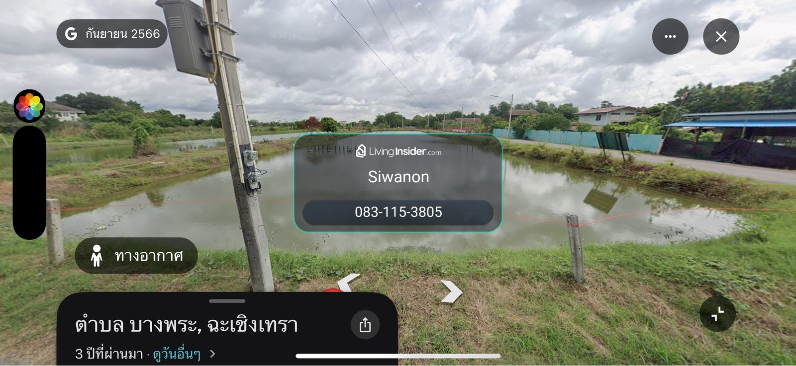 📌รับนายหน้า‼️ที่ดินห่างจากโรบินสัน 3 กิโล📌ห่างจากถนนหลัก บางประกง-ฉะเชิงเทราเพียง 600 เมตร – รูปที่ 4