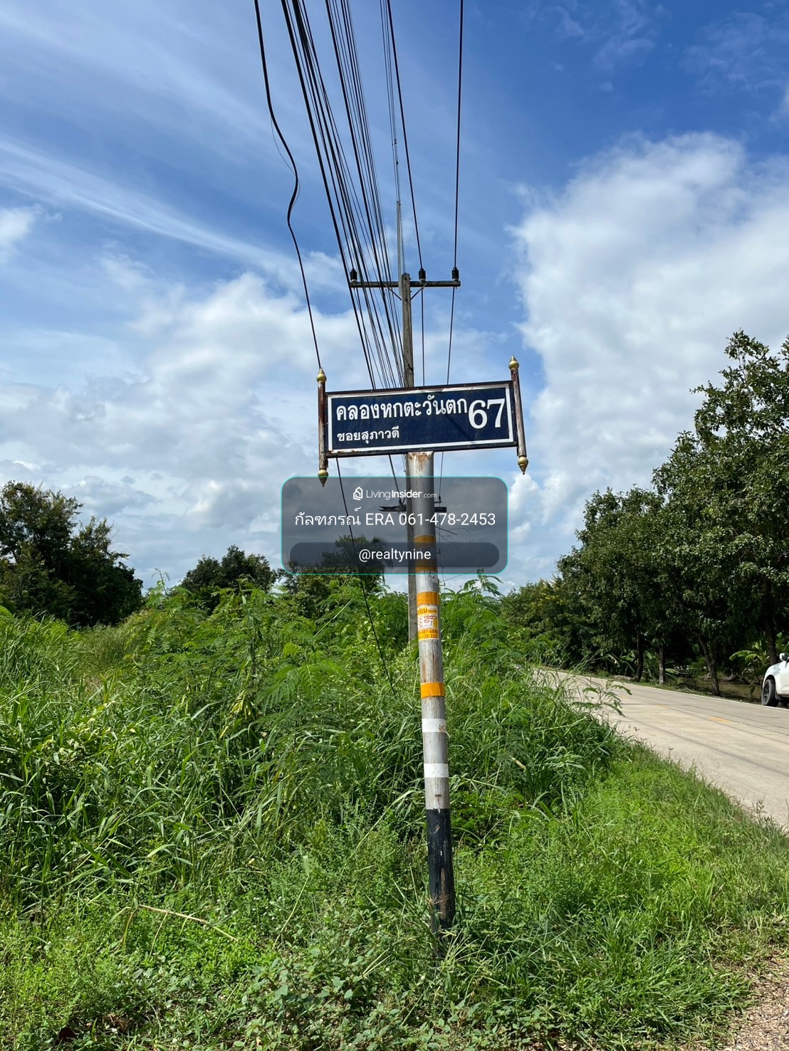Empty land for sale, 1 rai, Soi Supawadi, Khlong 6, Khlong Hok Subdistrict, Khlong Luang District, Pathum Thani Province, price 1,550,000 baht. – รูปที่ 3