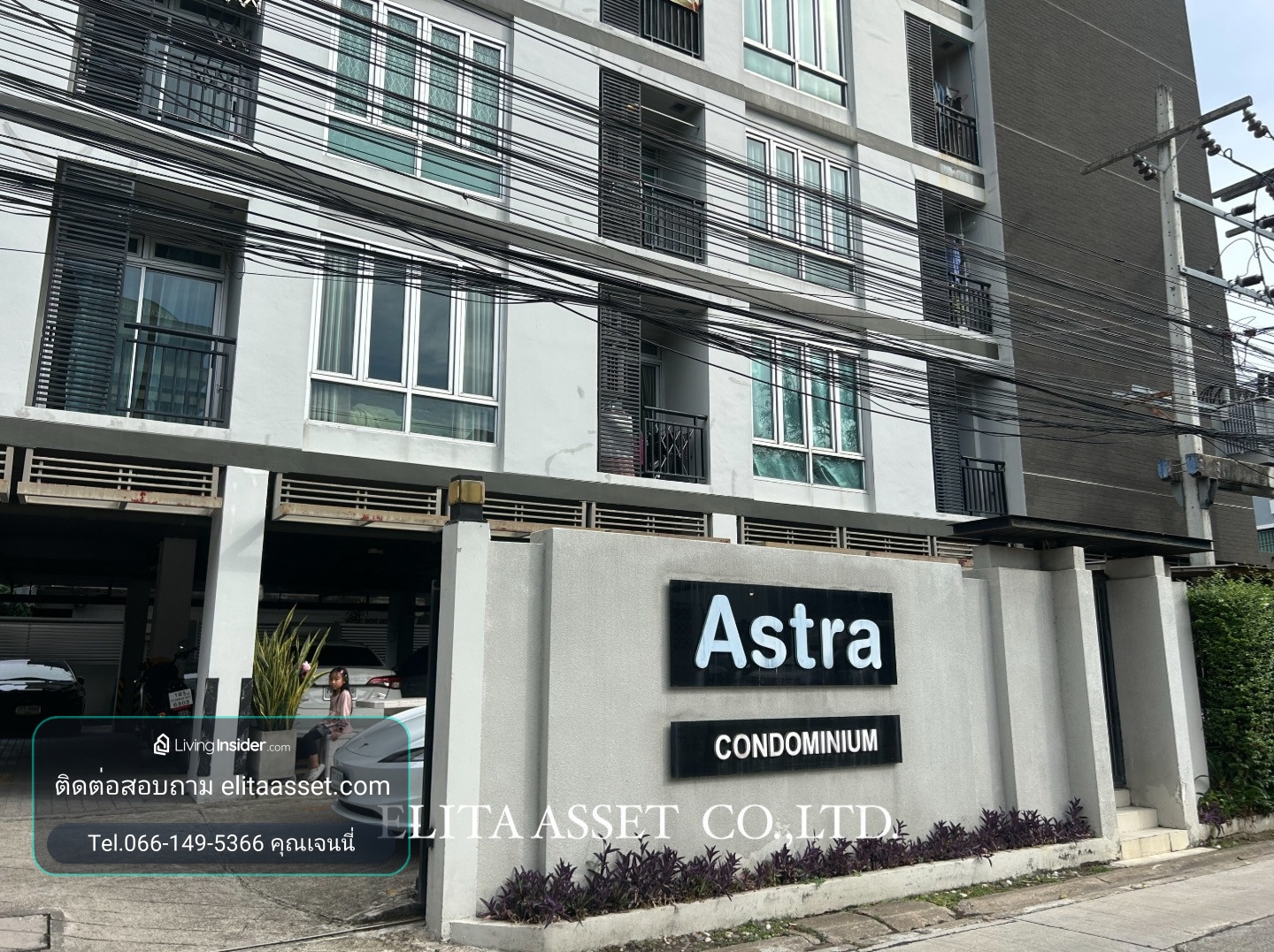 ขายด่วน! คอนโด อาสตร้า รัชดา 32 (Astra Ratchada) ซื้อปุ๊บรับรายได้ปั๊บ พร้อมผู้เช่า Yield สูง คุ้มค่าการลงทุน! – รูปที่ 4