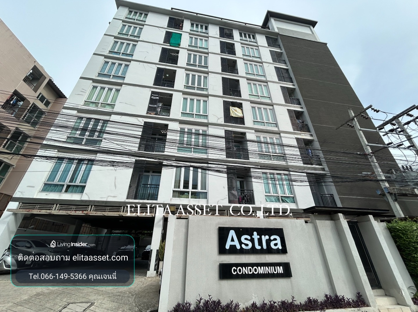 ขายด่วน! คอนโด อาสตร้า รัชดา 32 (Astra Ratchada) ซื้อปุ๊บรับรายได้ปั๊บ พร้อมผู้เช่า Yield สูง คุ้มค่าการลงทุน! – รูปที่ 2