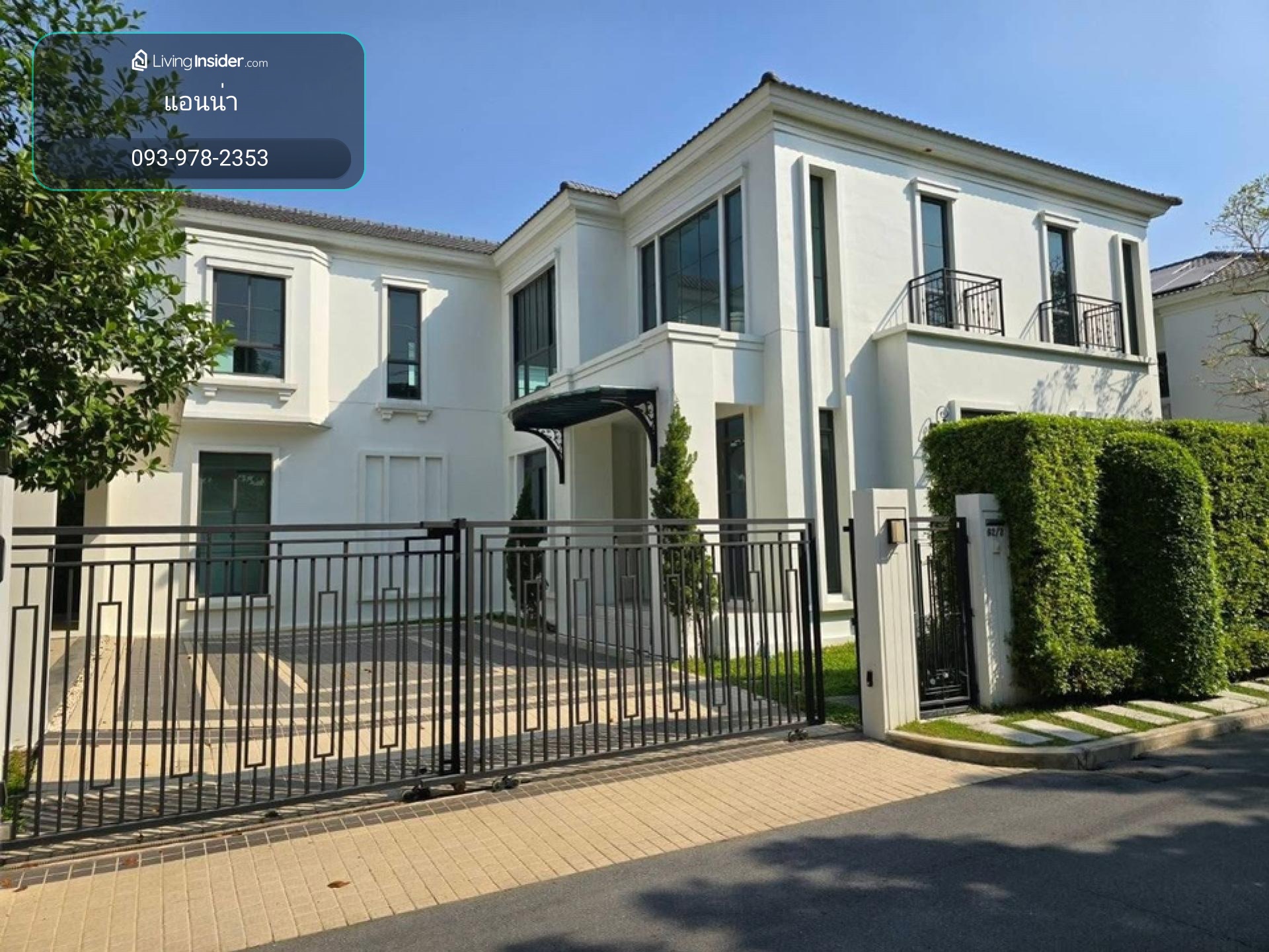 ขายด่วนบ้านใหม่ โครงการนิยาม  บรมราชชนนี ใกล้ๆปิ่นเกล้า ตลิ่งชัน 125.8ตรว. 465ตรม. 4นอน 5น้ำ – รูปที่ 2
