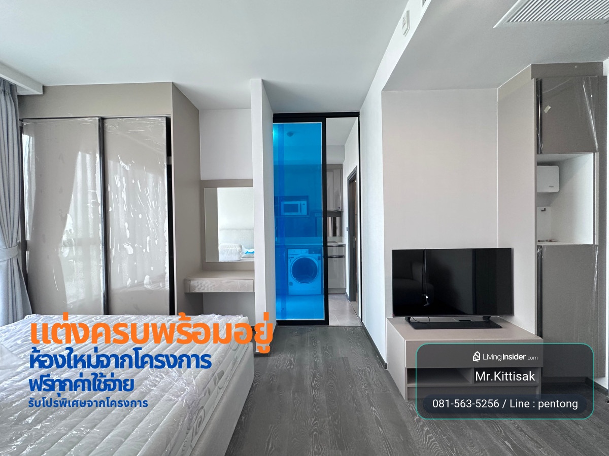 Coco Parc Rama 4, convenient travel, MRT, expressway, near Chula, studio 26 sq m., fully furnished. – รูปที่ 4