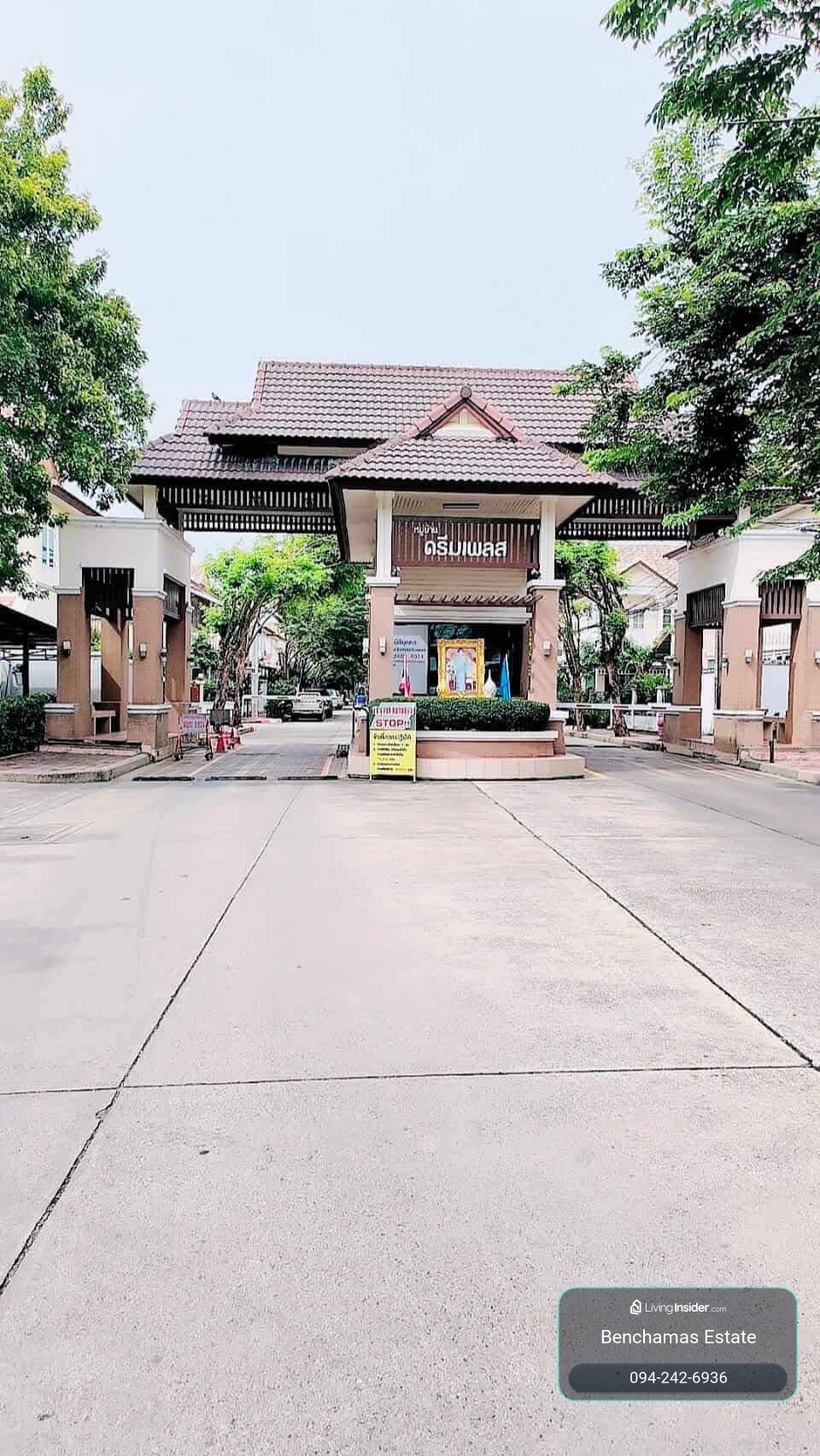 🔥 ขายทาวน์เฮ้าส์ หมู่บ้านดรีมเพลส (Dream Place Village) สวนผัก 32 นนทบุรี – รูปที่ 2