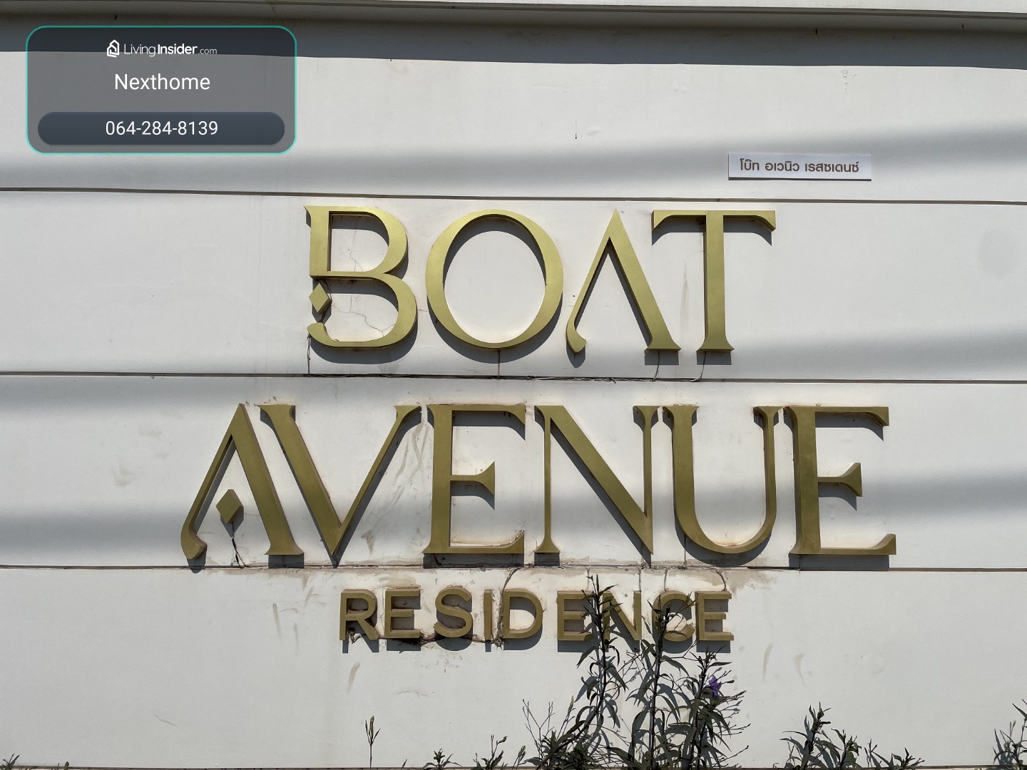 🔥ขายด่วน🔥 Luxury Pool Villa Phuket Boat Avenue Residence วิลล่าหรู 4 ห้องนอน ใกล้ Bang Tao Beach เพียง 5 นาที – รูปที่ 3
