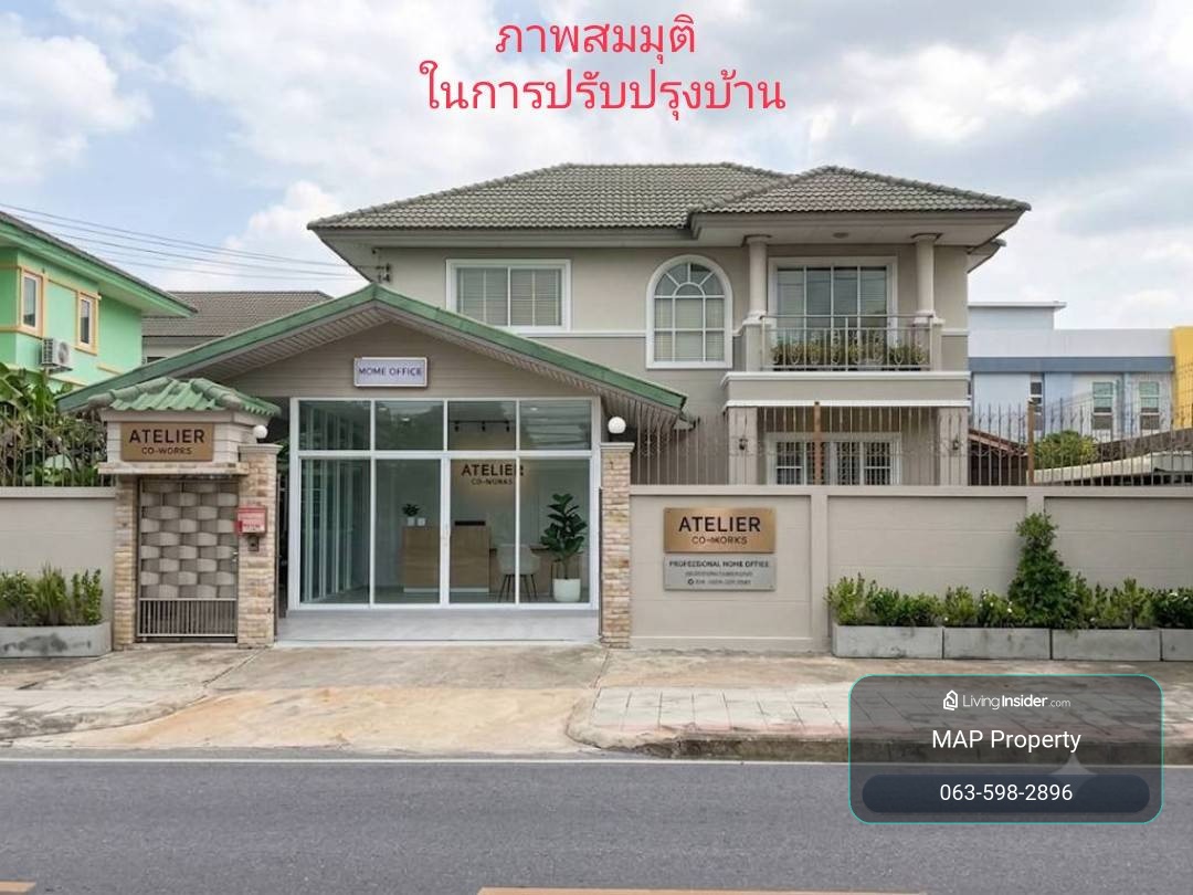 ขายบ้านเดี่ยว  96.5 ตรว. โครงสร้างอิฐมอญทั้งหลัง หน้าบ้านติดถนนกาญจนาภิเษก เหมาะอยู่อาศัย/ทำธุรกิจ – รูปที่ 2