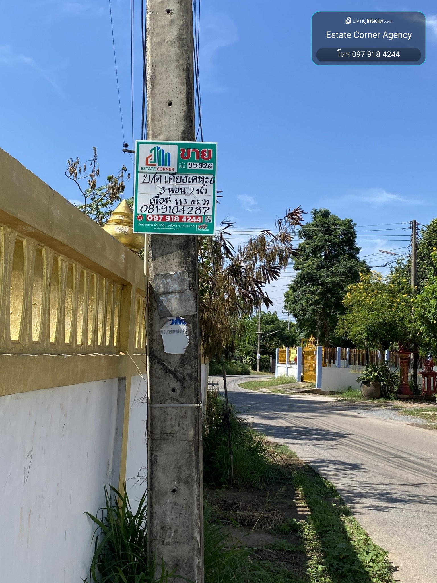 95926 - ขาย บ้านเดี่ยว พร้อมผู้เช่า ขายตามสภาพ หลังมุมเป็นส่วนตัว – รูปที่ 3