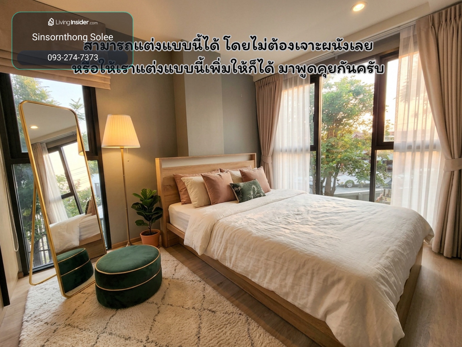 ใกล้ศิริราชและธรรมศษสตร์ 5-10 นาที**ห้องว่างครับผมแบบ 2 Bed หายาก มือ 1 จอดรถได้ 2 คัน ** ให้เช่า The Most อิสรภาพ  ใกล้MRTบางขุนนนท์ !! SN517.5.23 – รูปที่ 2