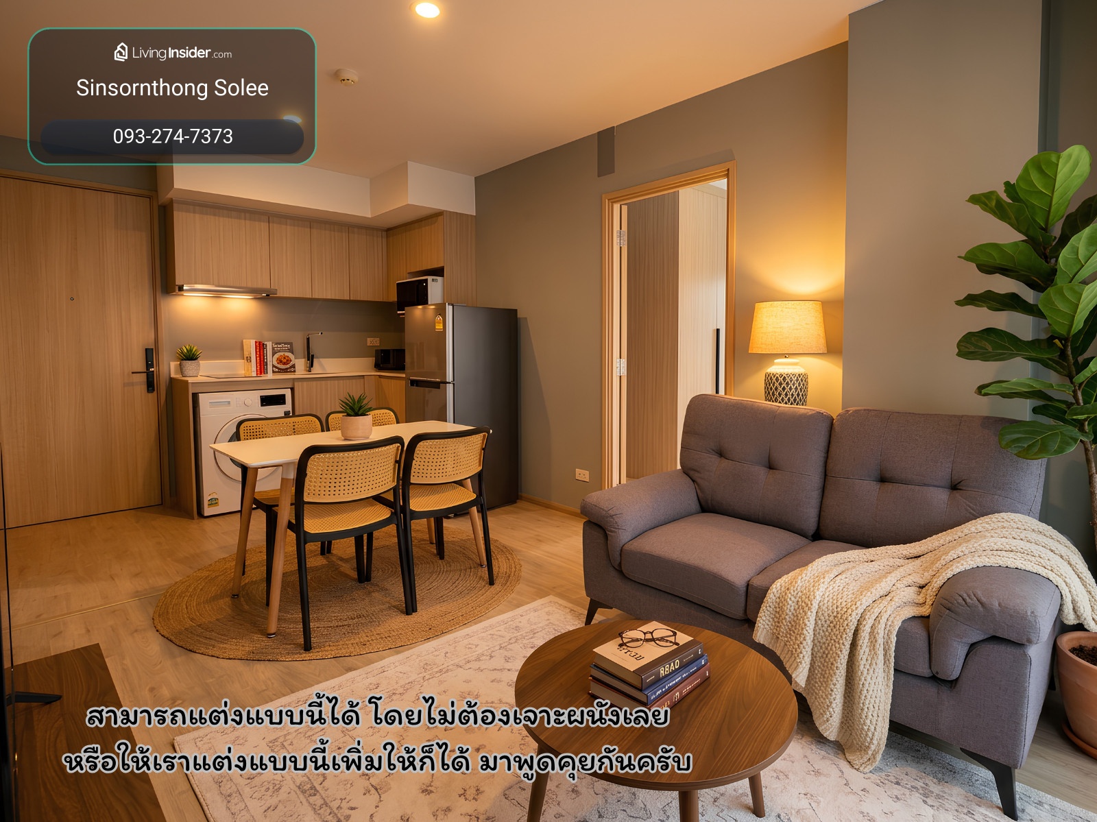 ใกล้ศิริราชและธรรมศษสตร์ 5-10 นาที**ห้องว่างครับผมแบบ 2 Bed หายาก มือ 1 จอดรถได้ 2 คัน ** ให้เช่า The Most อิสรภาพ  ใกล้MRTบางขุนนนท์ !! SN517.5.23 – รูปที่ 3