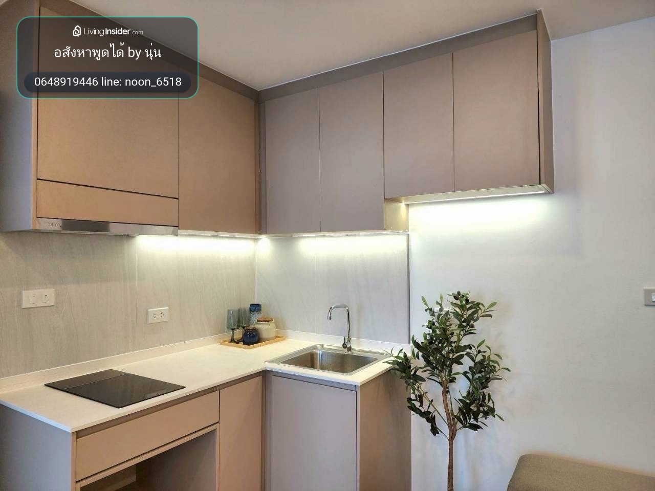 ห้องสวยรีโนเวทใหม่ – รูปที่ 4