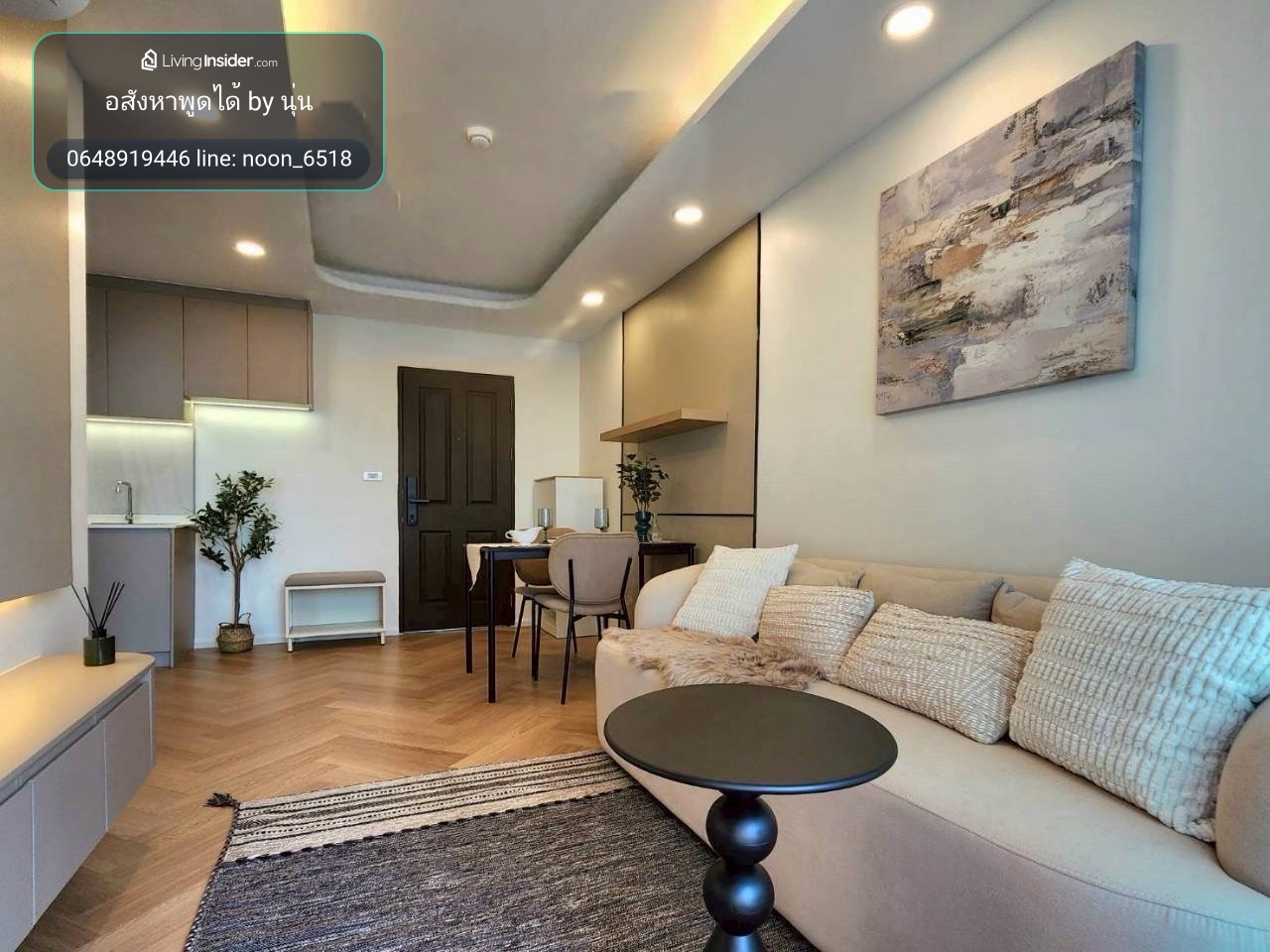 ห้องสวยรีโนเวทใหม่ – รูปที่ 2