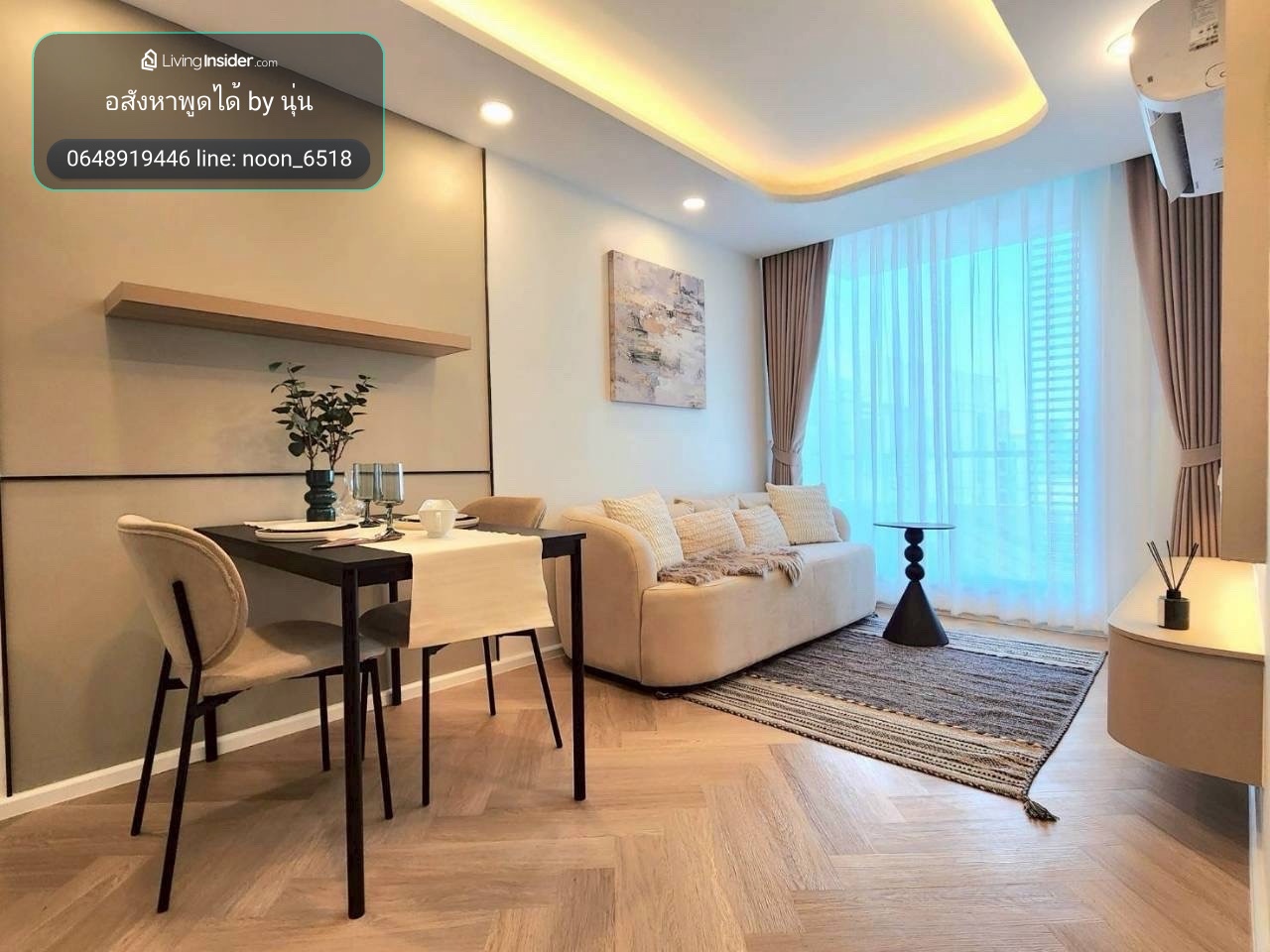 ห้องสวยรีโนเวทใหม่ – รูปที่ 3