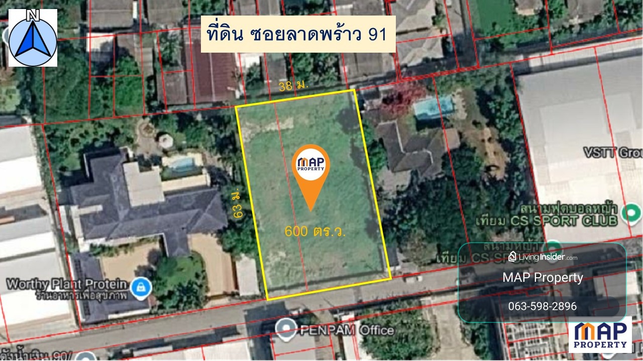 ขายด่วนที่ดินเปล่า แปลงสวย ทำเลทอง ซอยลาดพร้าว91 – รูปที่ 2