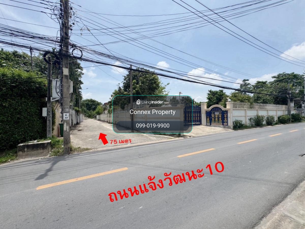 ขายที่ดินเปล่า ถมแล้ว แจ้งวัฒนะซอย 10 ตลาดบางเขน เขต หลักสี่ กรุงเทพ CX-160095 – รูปที่ 4