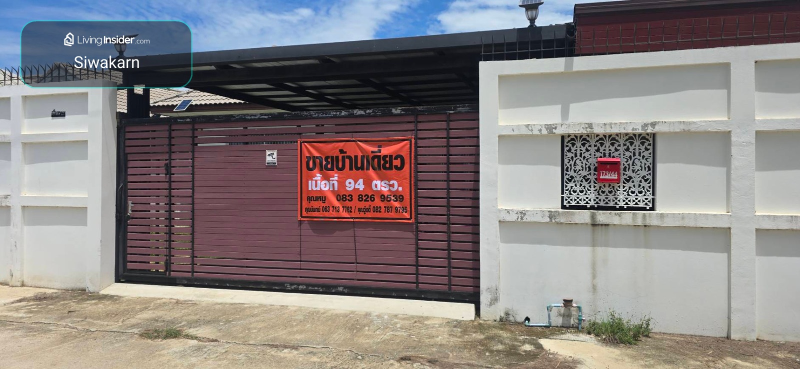 ขายบ้านเดี่ยวชั้นเดียว ตกแต่งเรียบร้อย  วังน้อย อยุธยา – รูปที่ 3