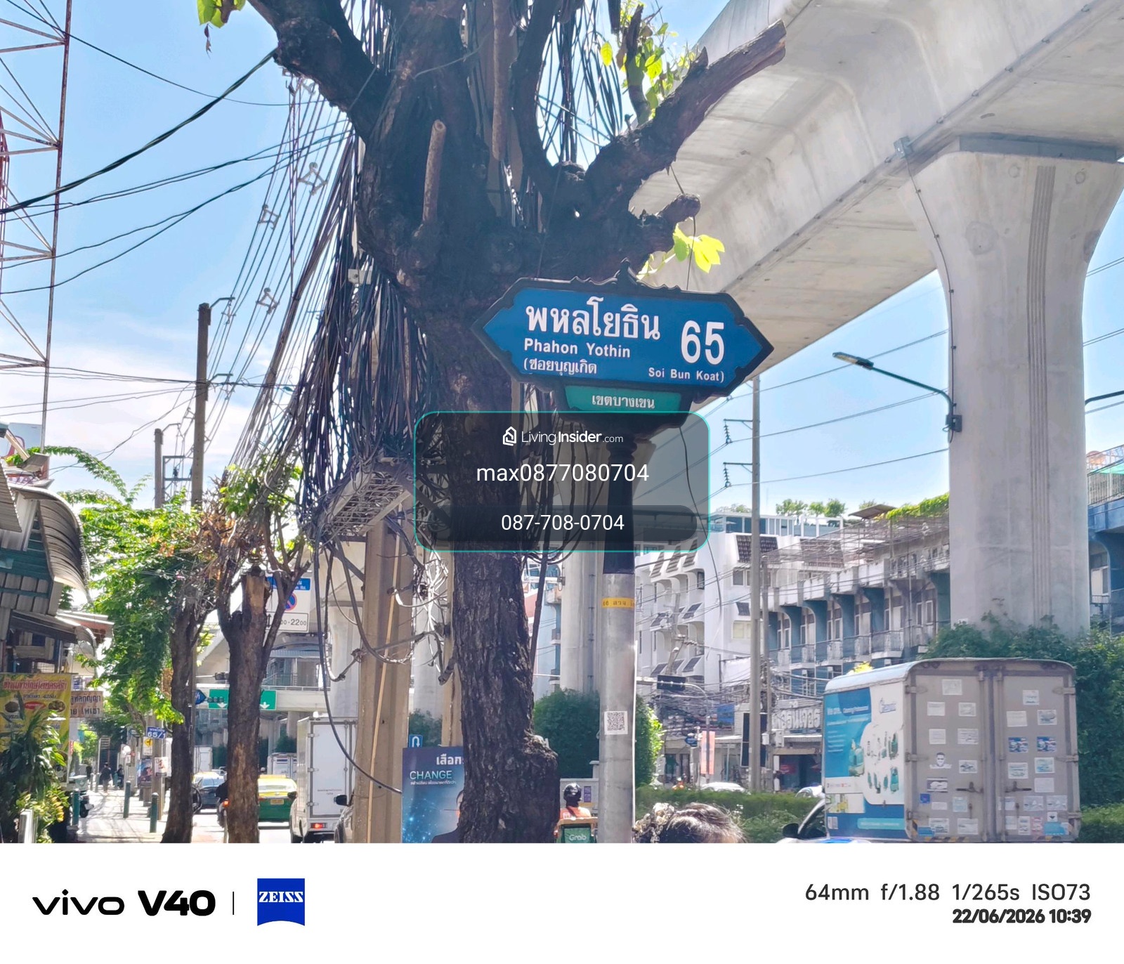 Urgent sale, building 3.5 floors, 2 rooms, Phahonyothin 65, price 6.00 million baht. – รูปที่ 3