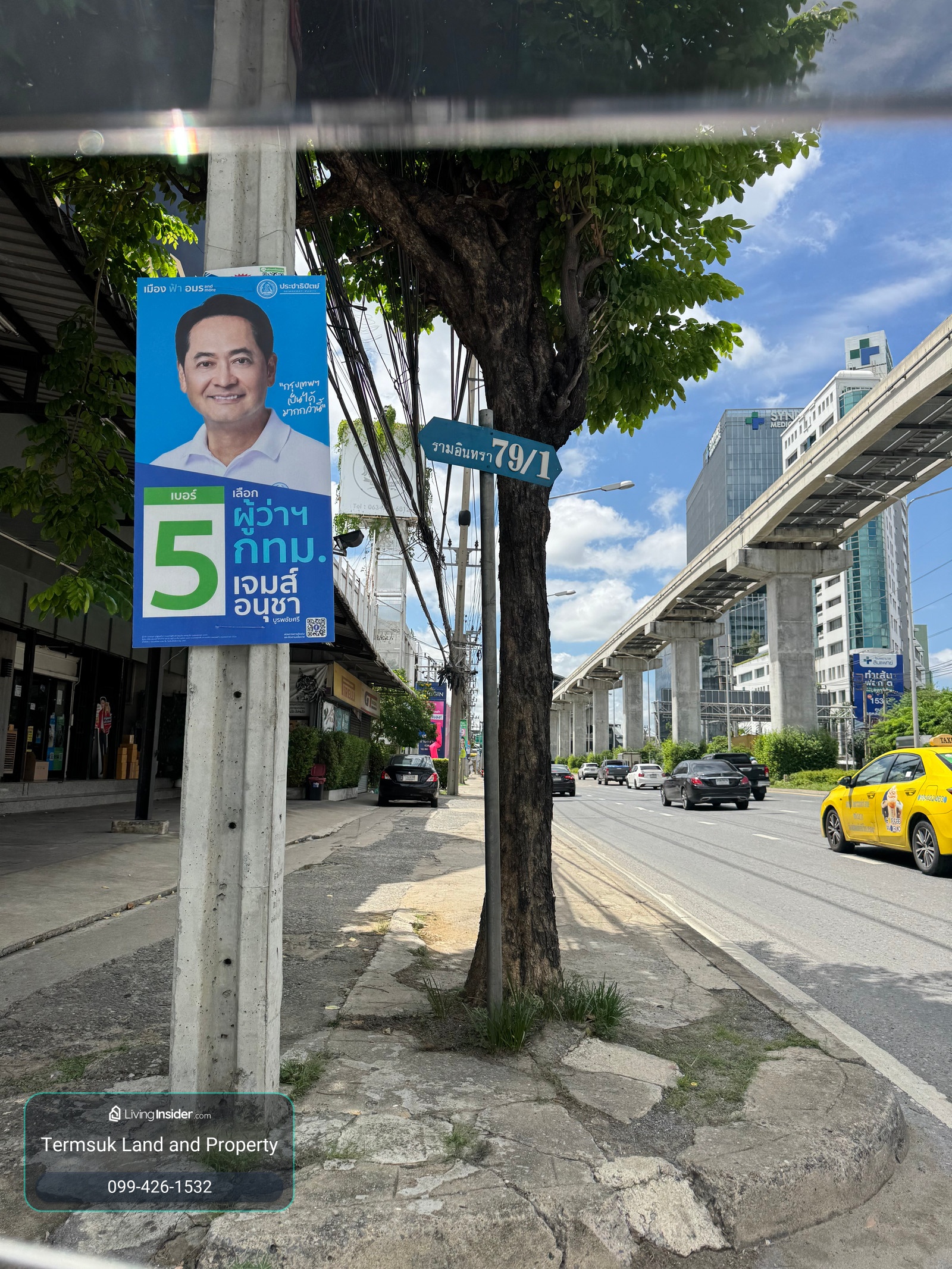 Land for sale, good location, Soi Ramintra 79/1 – รูปที่ 3