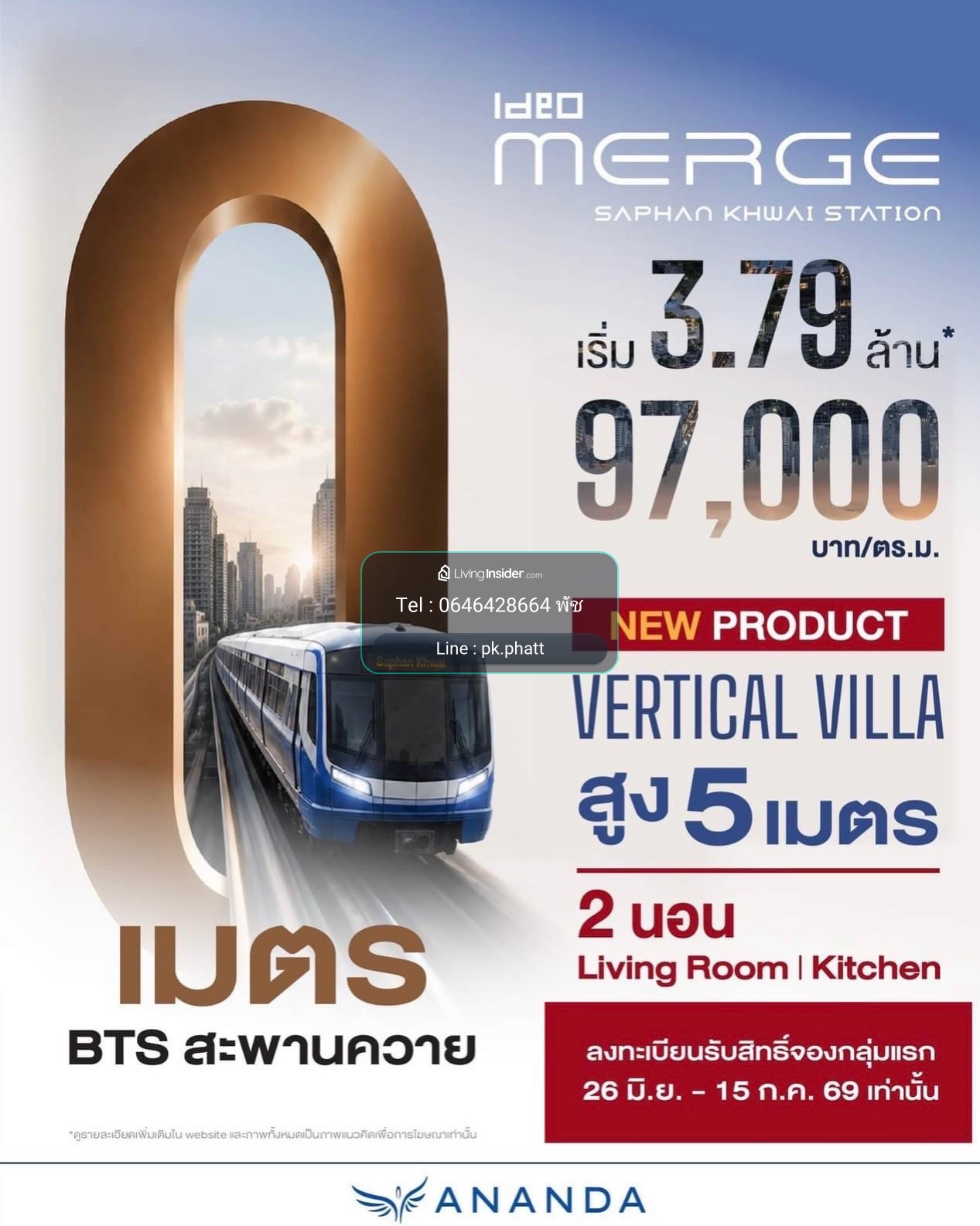 🚨 คอนโดติด BTS 0 เมตร เริ่มแค่ 3.79 ล้าน… มีจริง! 📞064-642-8664 พัช – รูปที่ 3