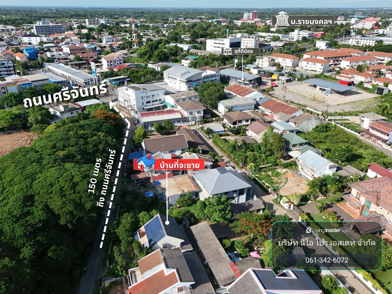 บ้านเดี่ยวกลางเมืองขอนแก่น พร้อมเอกลักษณ์เหนือกาลเวลา ใกล้ รพ.ขอนแก่น – รูปที่ 4