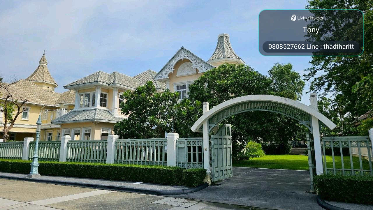 (ขายด่วน) หมู่บ้านหรู เดอะ รอยัล เรสซิเดนซ์ เกษตร-นวมินทร์ – รูปที่ 3