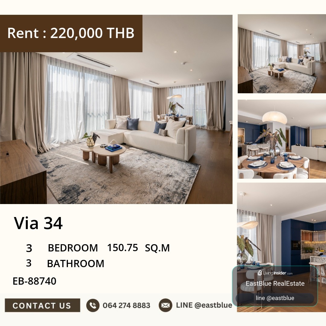ให้เช่า Via 34 3 นอน 150.75 ตร.ม. ใกล้ BTS ทองหล่อ 220,000/เดือน 0642748883 – รูปที่ 3