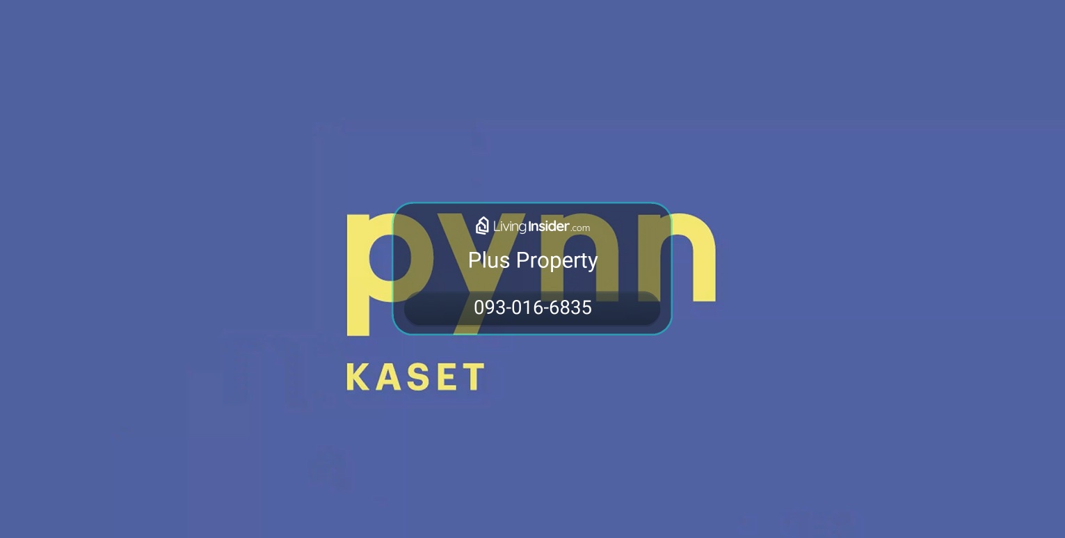 เปิดจองรอบแรก Pynn Kaset l  คอนโดใกล้ ม.เกษตรฯ – รูปที่ 2