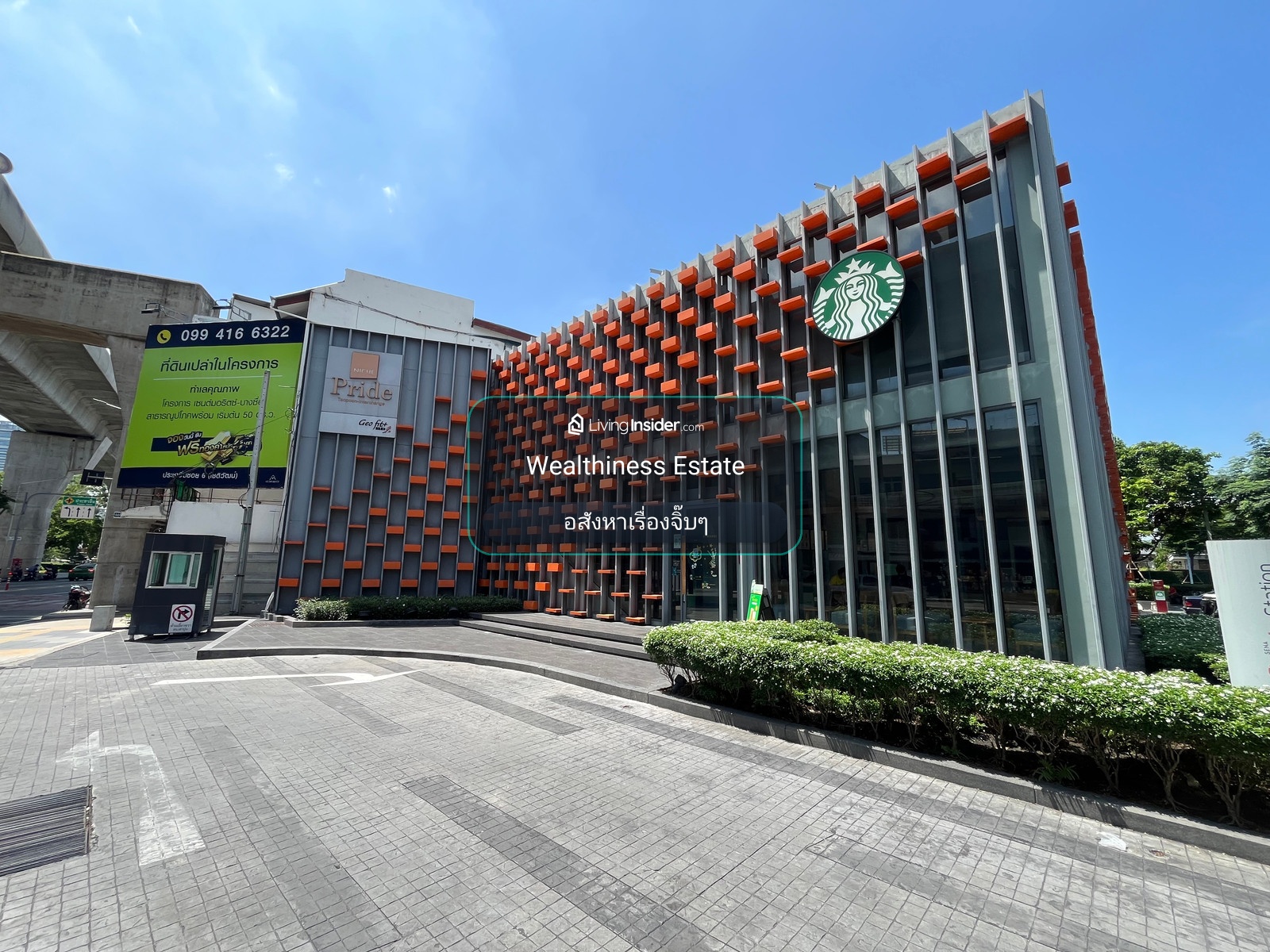  ☕ ขาย Retail Shop 2 ชั้น ผู้เช่า Starbucks พร้อมรายได้ทันที | Niche Pride เตาปูน-อินเตอร์เชนจ์ 🔥 ลงทุนร้านค้า Premium Brand | Passive Income 112,000 บาท/เดือน | Freehold | พร้อมโอน – รูปที่ 2