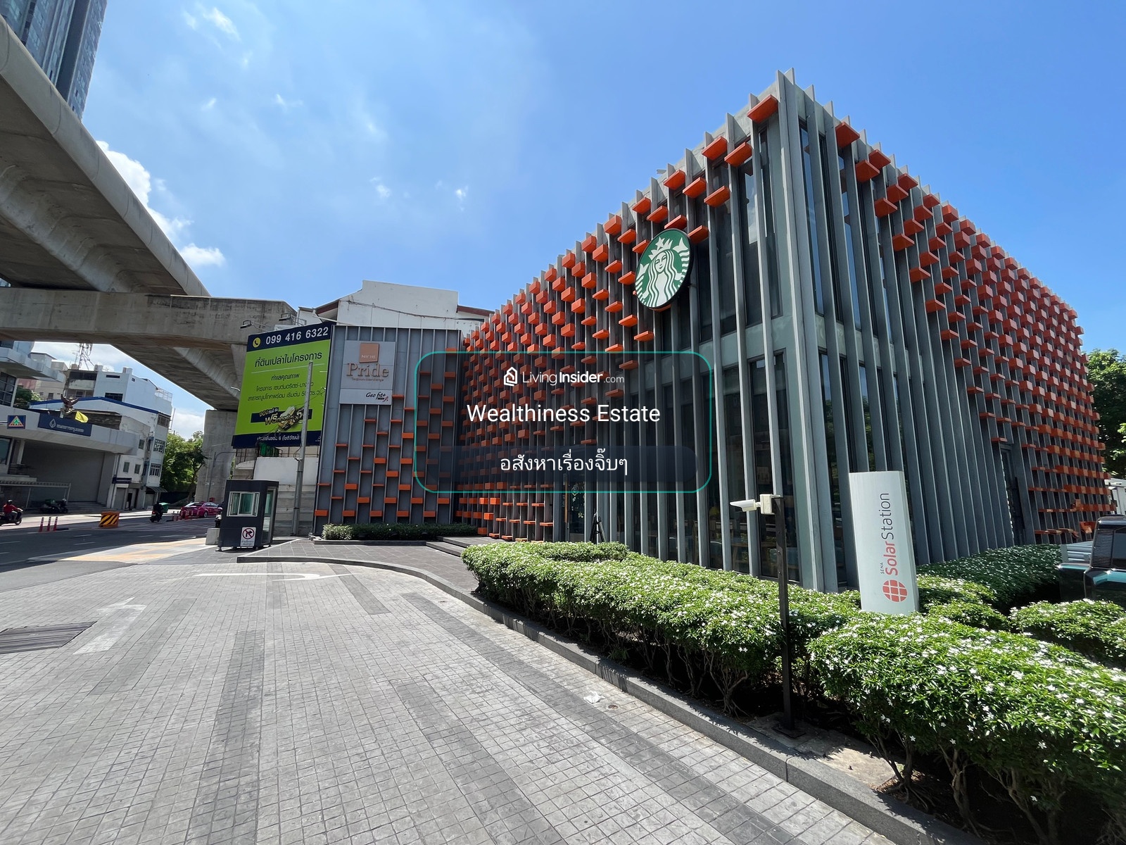  ☕ ขาย Retail Shop 2 ชั้น ผู้เช่า Starbucks พร้อมรายได้ทันที | Niche Pride เตาปูน-อินเตอร์เชนจ์ 🔥 ลงทุนร้านค้า Premium Brand | Passive Income 112,000 บาท/เดือน | Freehold | พร้อมโอน – รูปที่ 3