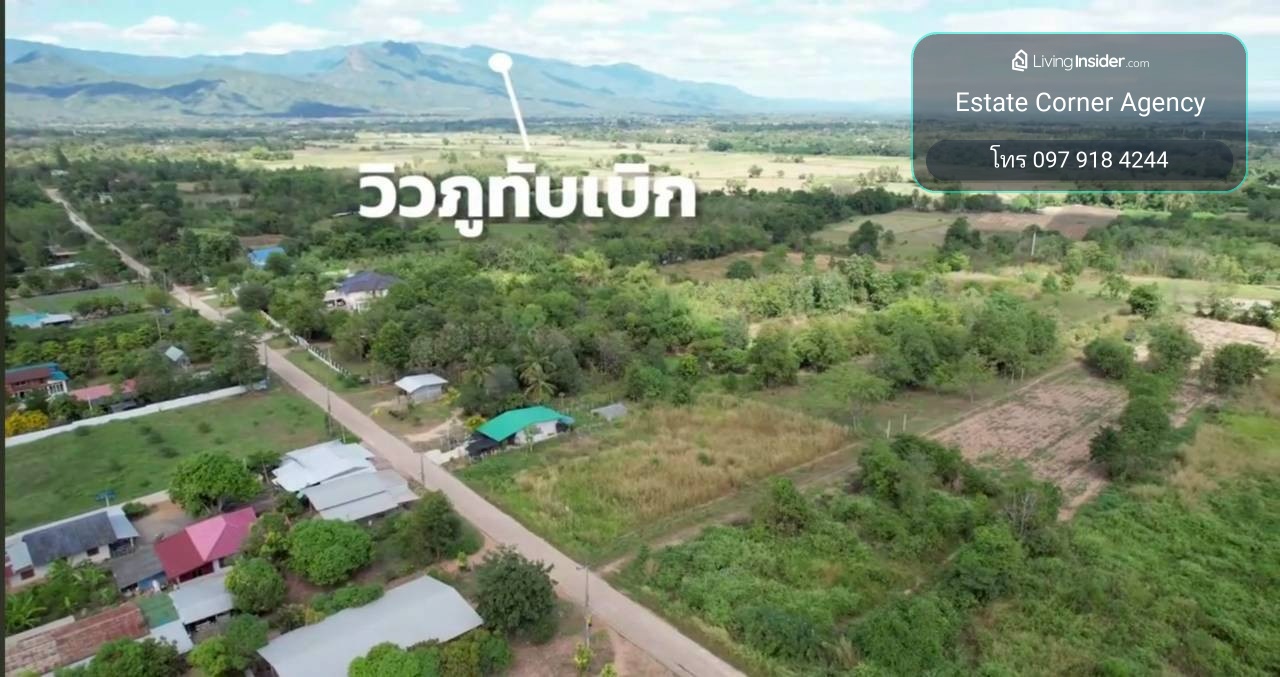 97962 - Empty land for sale, Nam Chun Subdistrict, Lom Sak District, Phetchabun Province. – รูปที่ 3