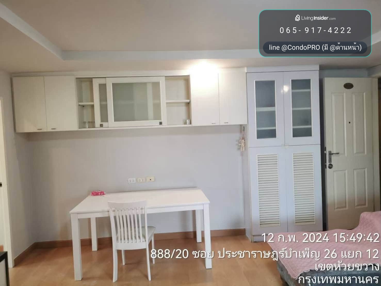 💖💖Happy condo Ratchada 18 ห้องกว้างๆให้ชีวิตแฮปปี้💖💖 – รูปที่ 2