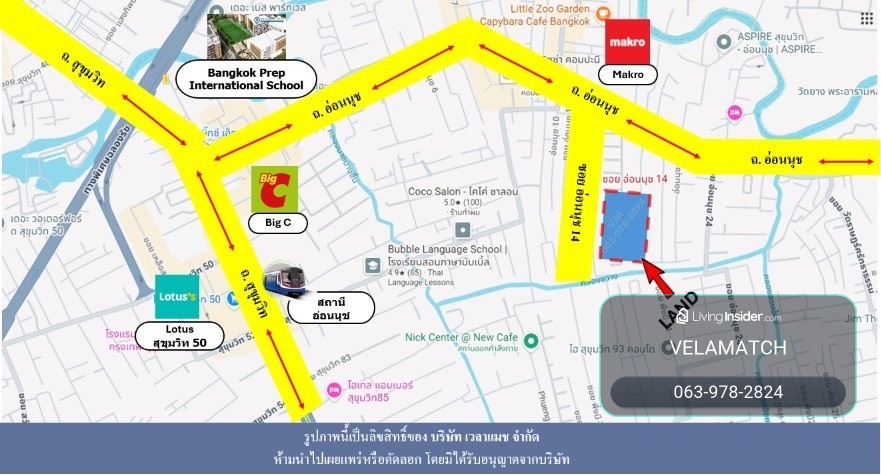 ขายที่ดิน ซอย อ่อนนุช 14 แขวงสวนหลวง เขตสวนหลวง ทิศตะวันตก  เนื้อที่  209 ตารางวา – รูปที่ 2