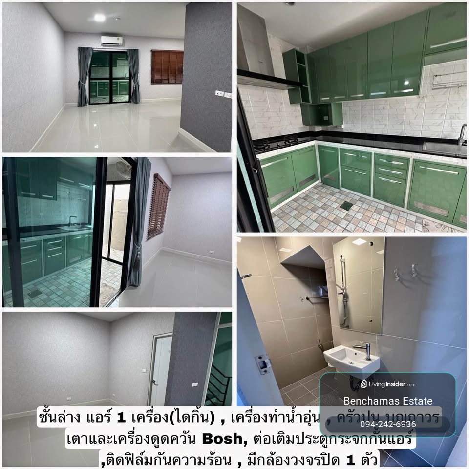 🔥ขายด่วน ทาวน์โฮม Siri Place Phaholyothin 52 (สิริ เพลส พหลโยธิน 52)   ในเครือแสนสิริ ทำเลดีสะพานใหม่ ไม่มีบ้านตรงข้าม ✅ต่อเติมครบพร้อมอยู่   – รูปที่ 3
