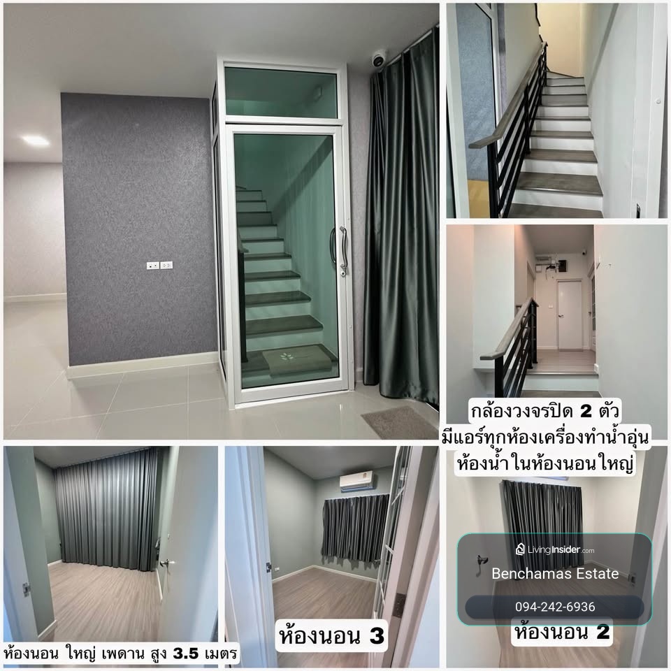 🔥ขายด่วน ทาวน์โฮม Siri Place Phaholyothin 52 (สิริ เพลส พหลโยธิน 52)   ในเครือแสนสิริ ทำเลดีสะพานใหม่ ไม่มีบ้านตรงข้าม ✅ต่อเติมครบพร้อมอยู่   – รูปที่ 2