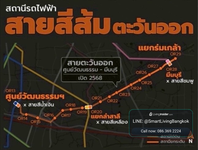 ที่ดินแปลงใหญ่ กรุงเทพกรีฑา ผังสีเหลือง ย.3 เหมาะพัฒนาโครงการที่อยู่อาศัย ใกล้โรงเรียนนานาชาติชั้นนำ – รูปที่ 2