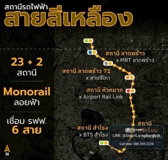 ที่ดินแปลงใหญ่ กรุงเทพกรีฑา ผังสีเหลือง ย.3 เหมาะพัฒนาโครงการที่อยู่อาศัย ใกล้โรงเรียนนานาชาติชั้นนำ – รูปที่ 3