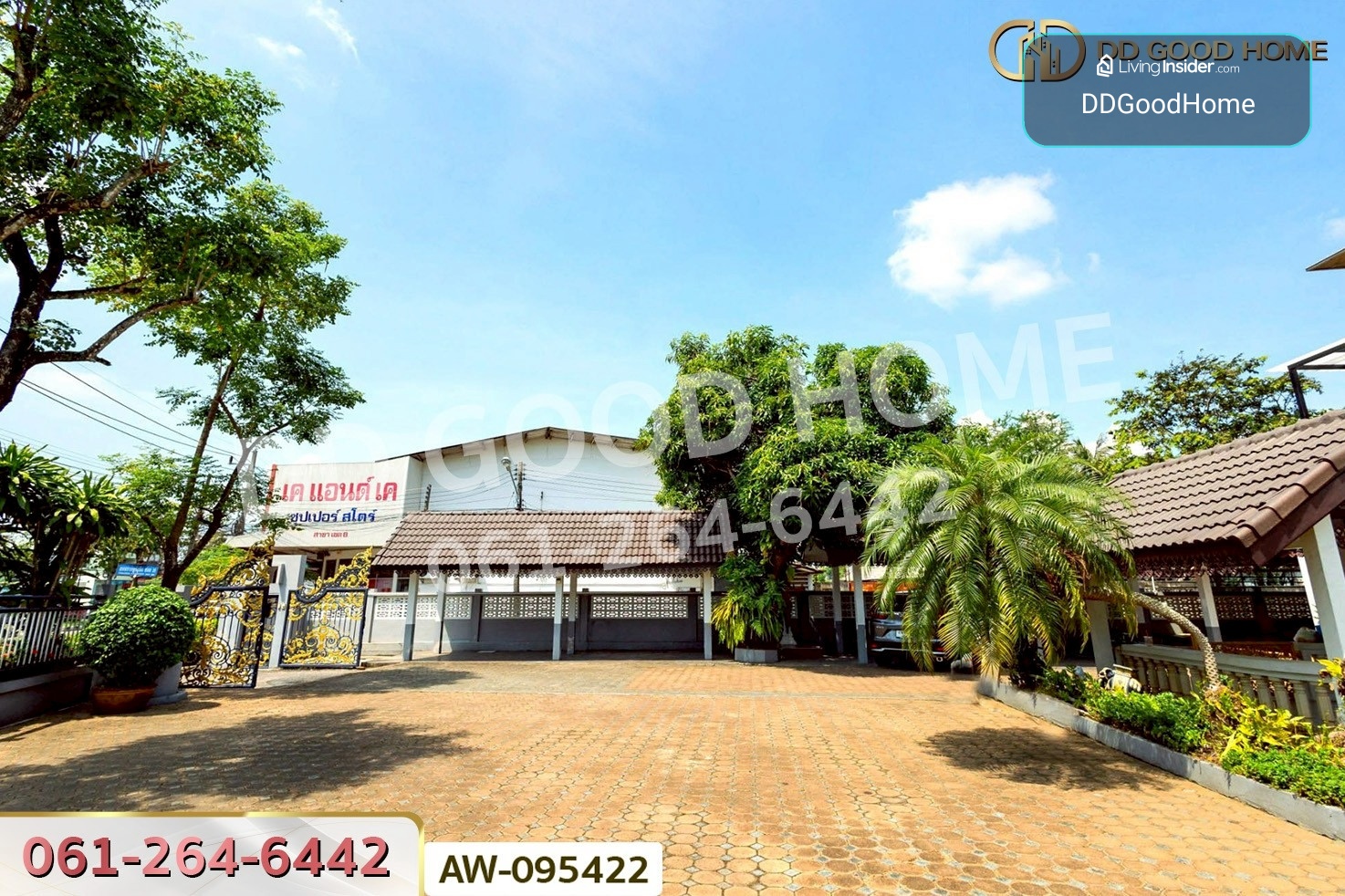 ที่ดินพร้อมสิ่งปลูกสร้าง 213.2 ตร.ว. ติด ถ.ราษฎร์อุทิศ (ย่านเขต 8 ) หาดใหญ่ ใกล้ตลาดกิมหยง AW-095422 – รูปที่ 3